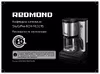 Redmond RCM-M1519S SkyCoffee