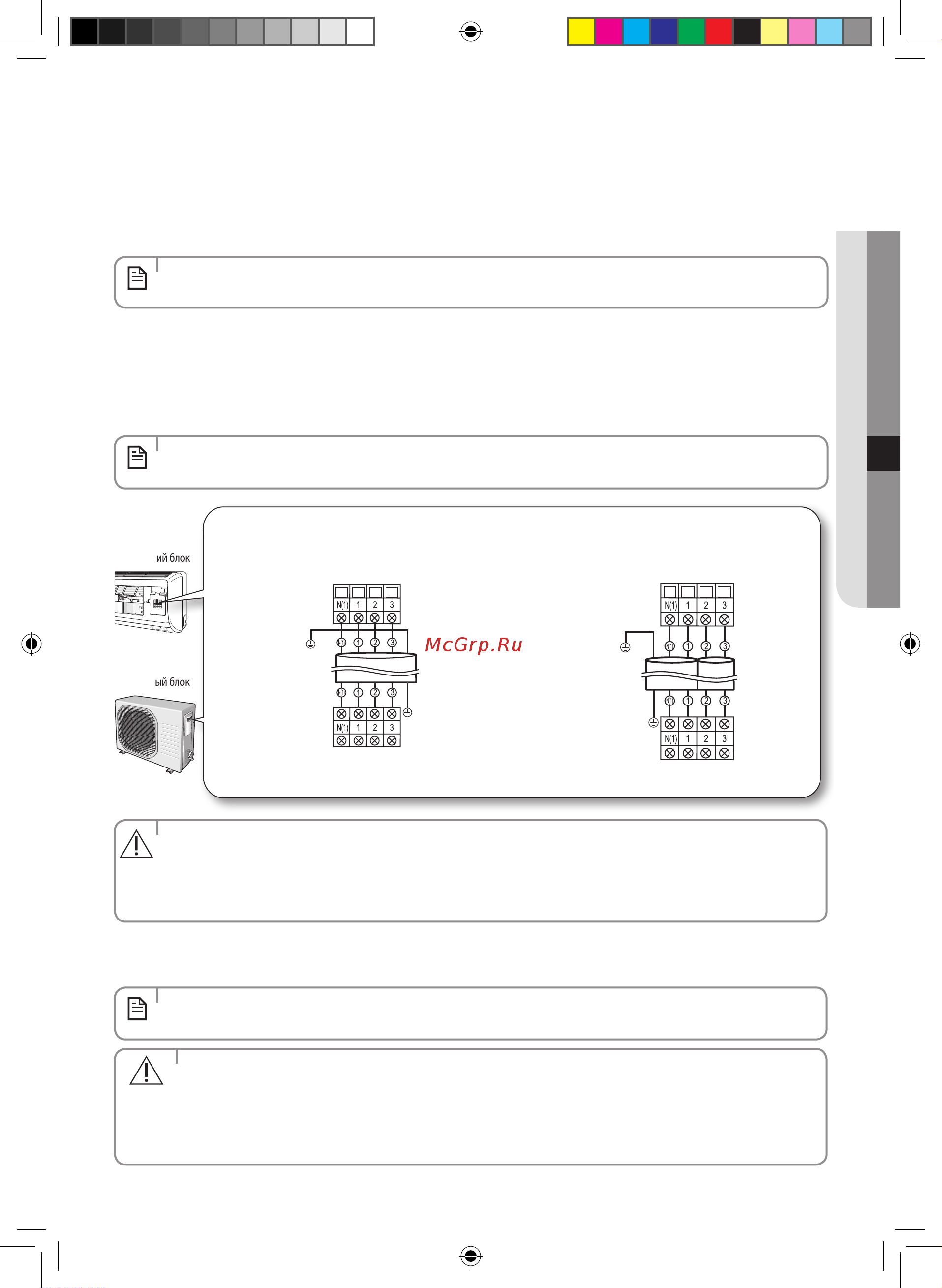 Samsung AR12RSFHMWQNER [37/53] Русский 37