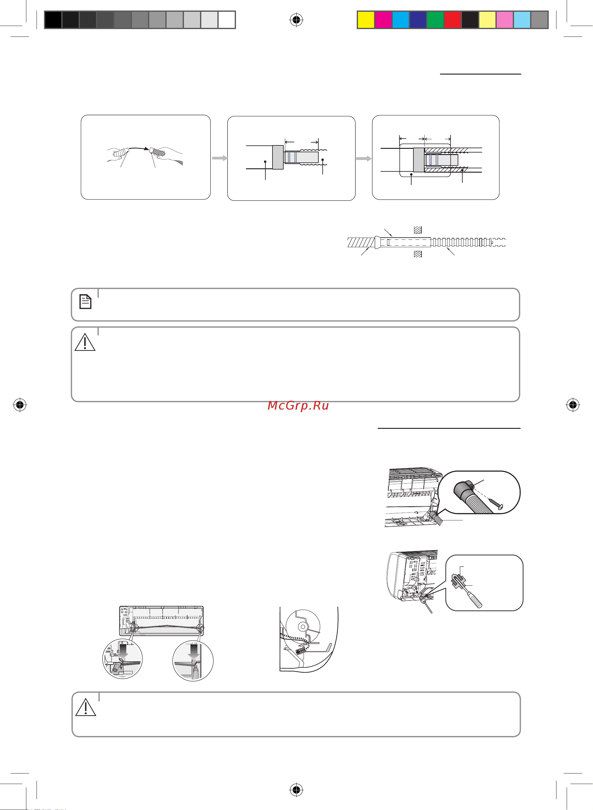 Samsung AR12RSFHMWQNER [42/53] Изменение направления сливного шланга