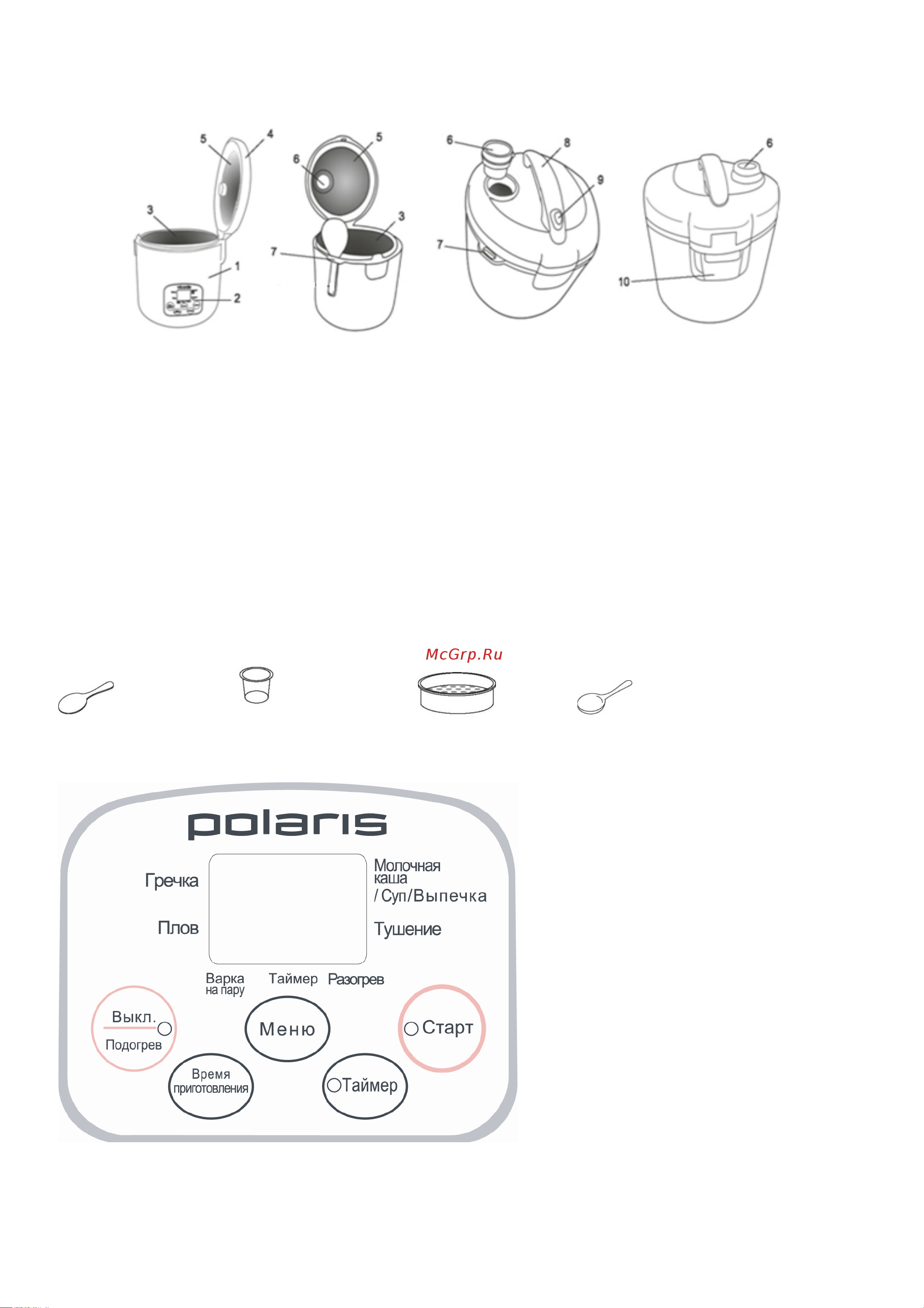 Polaris PMC 0508 Floris [4/11] Аксессуары