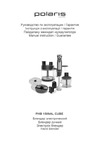 Polaris PHB 1589AL Руководство по эксплуатации