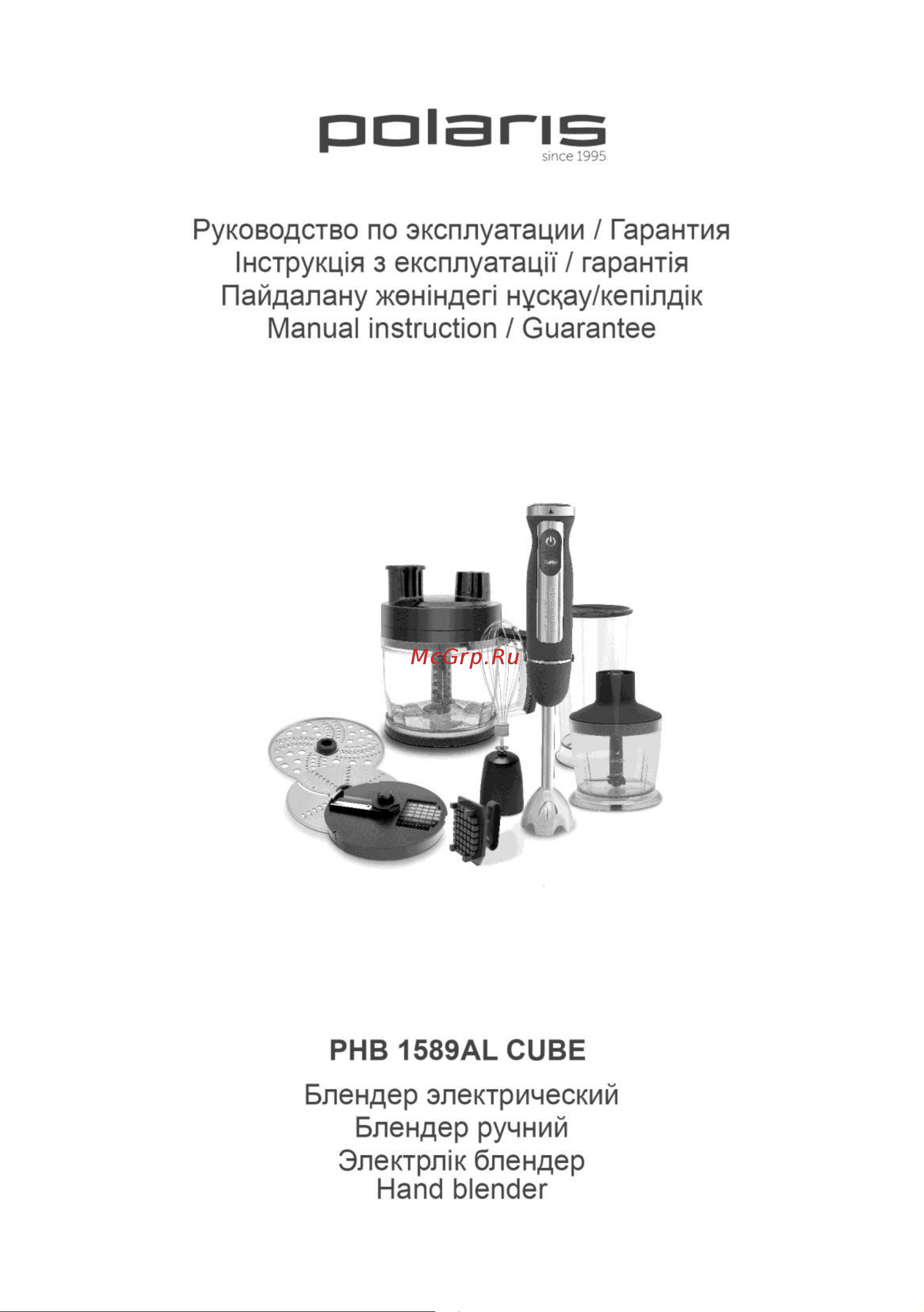 Polaris PHB 1589AL Руководство по эксплуатации онлайн