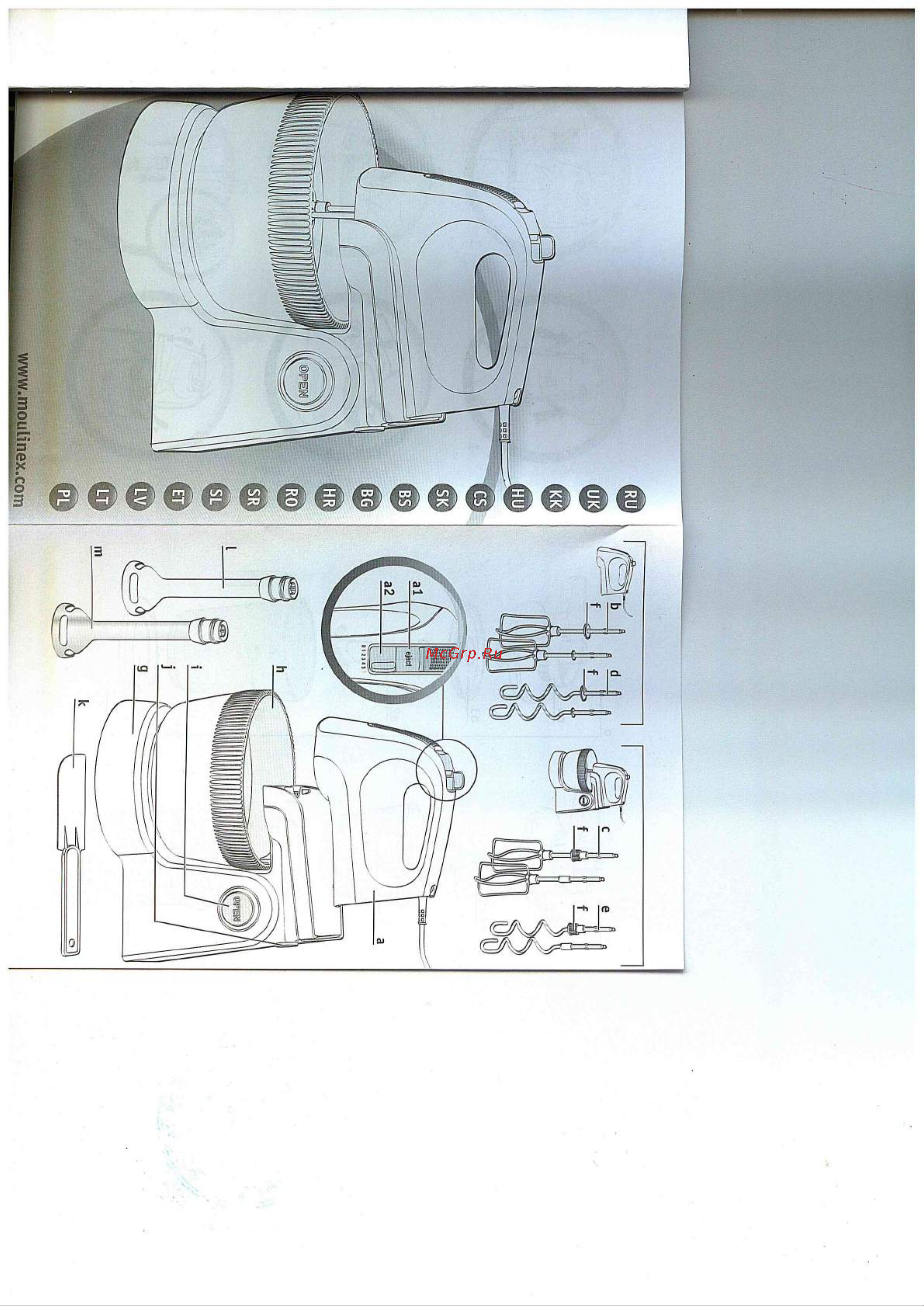 Moulinex HM613130 Руководство по эксплуатации онлайн