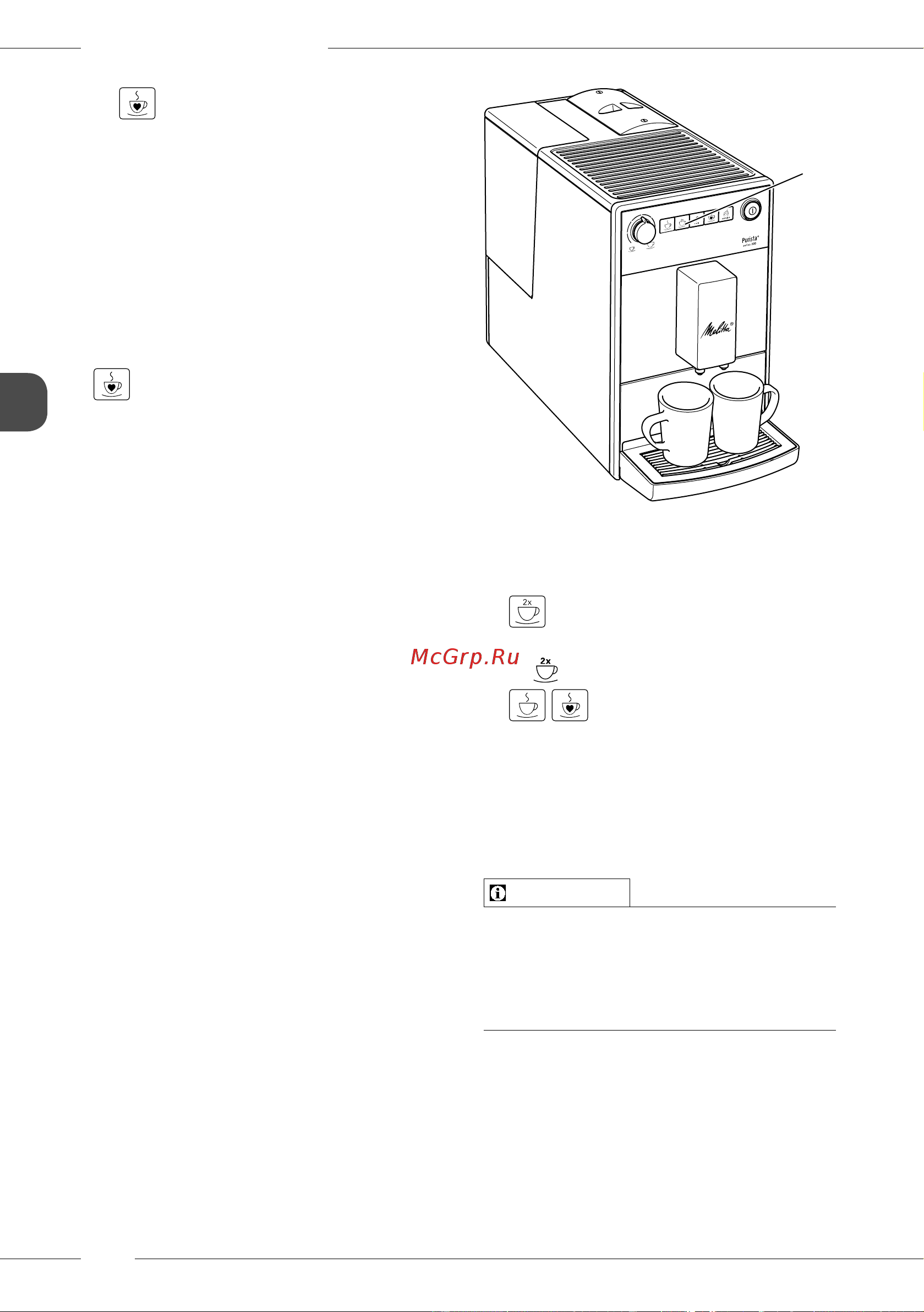 Melitta Caffeo F 230-101 [142/308] Interrumpir la preparación de café