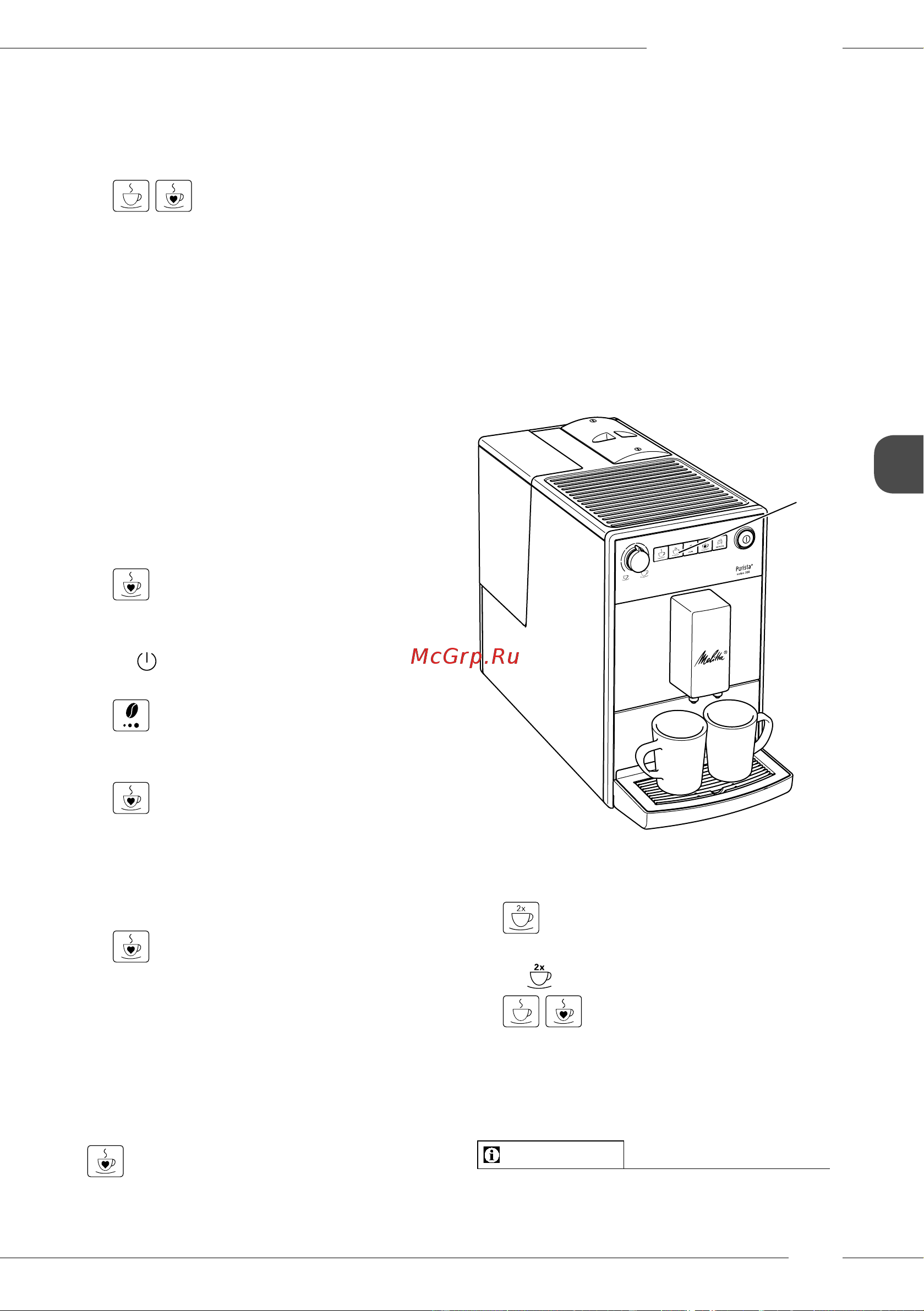 Melitta Caffeo F 230-101 [167/308] Tilberedning af kaffedrik