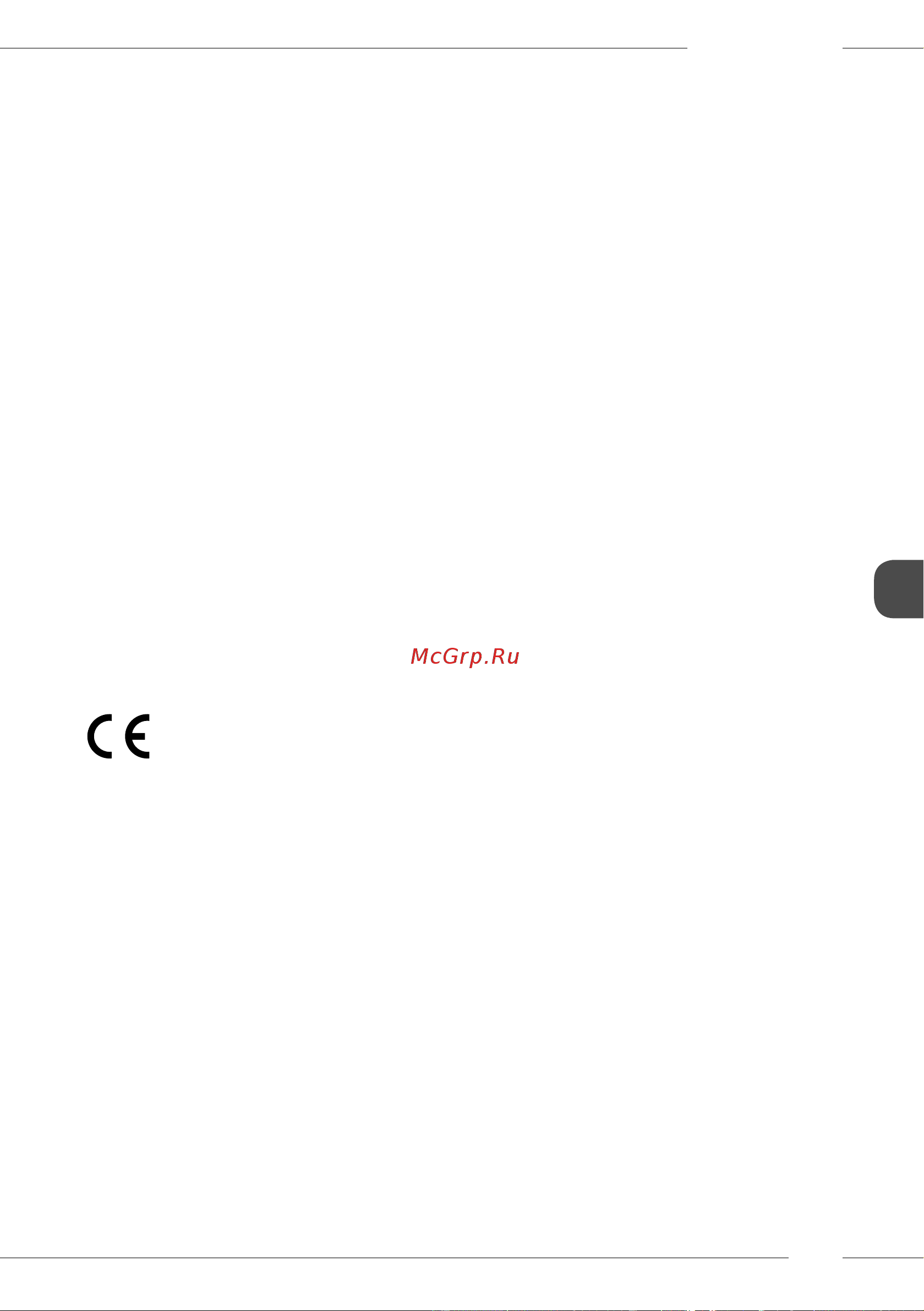 Melitta Caffeo F 230-101 [209/308] For din sikkerhet