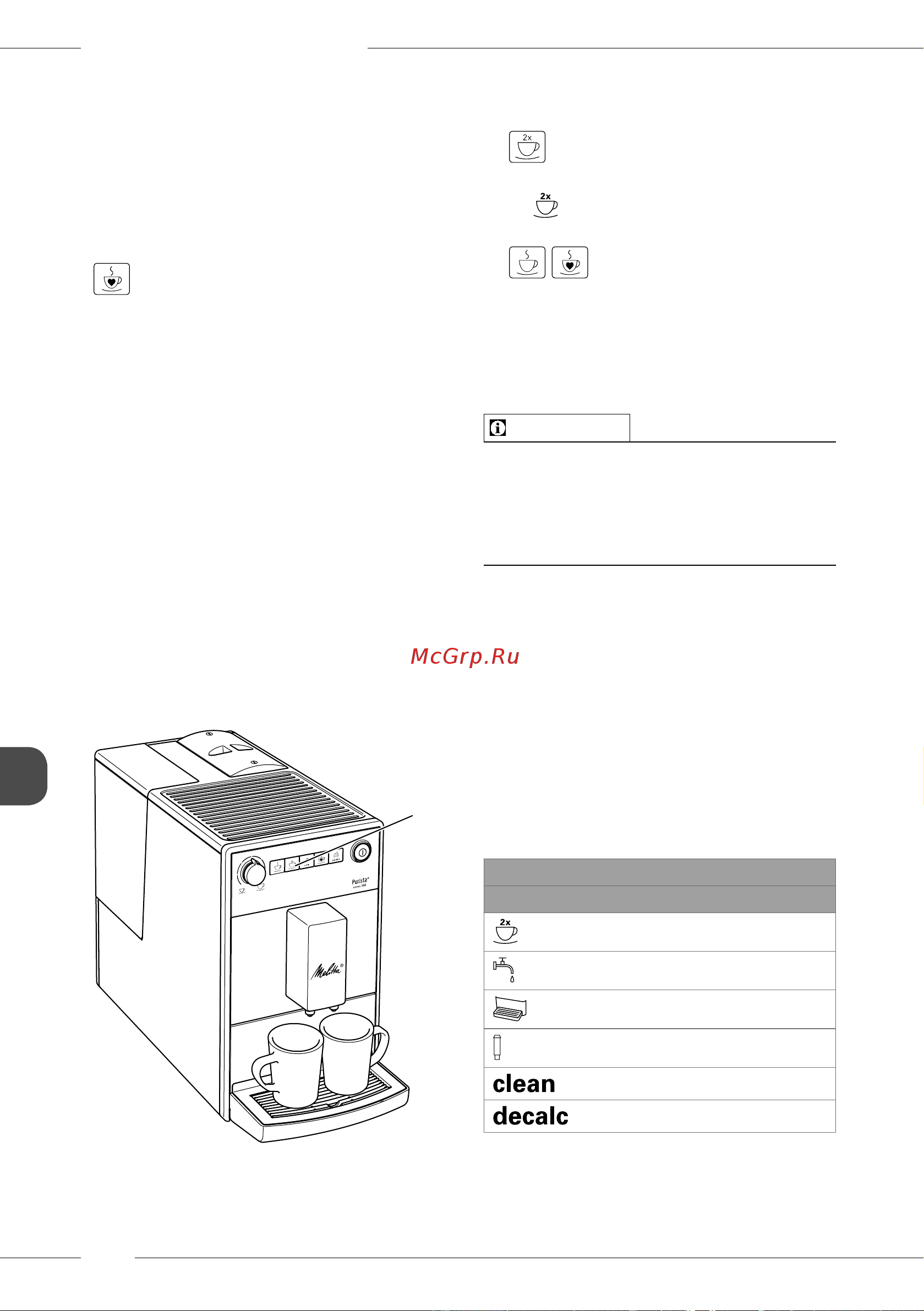 Melitta Caffeo F 230-101 [268/308] Przerwanie przyrządzania kawy