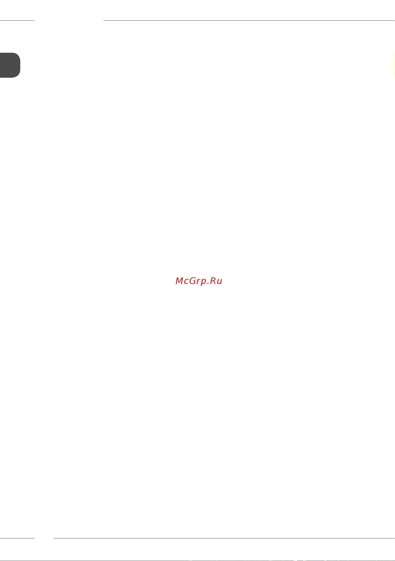 Melitta Caffeo F 230-101 Руководство по эксплуатации онлайн [30/308] 772296