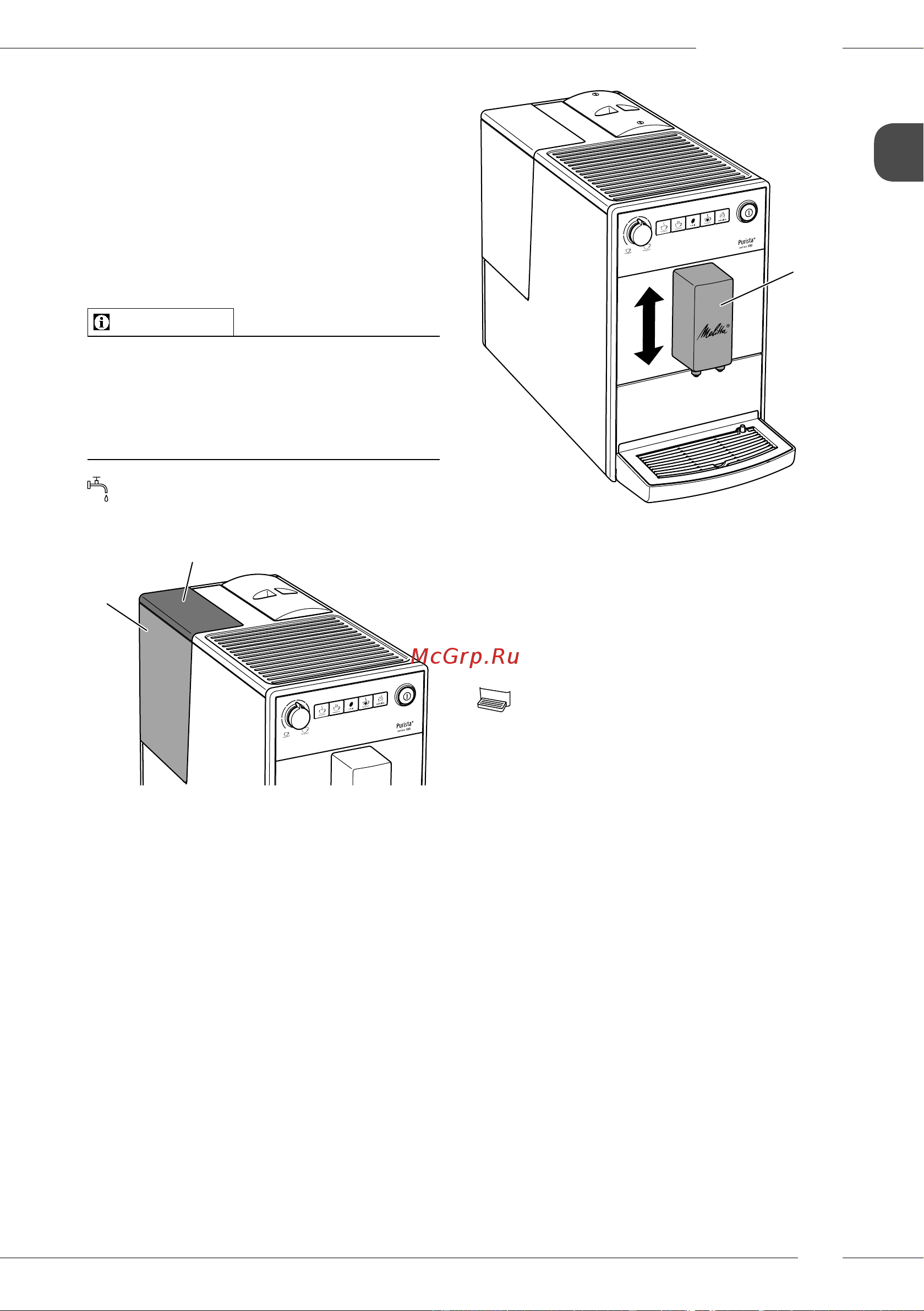 Melitta Caffeo F 230-101 [37/308] Filling with water