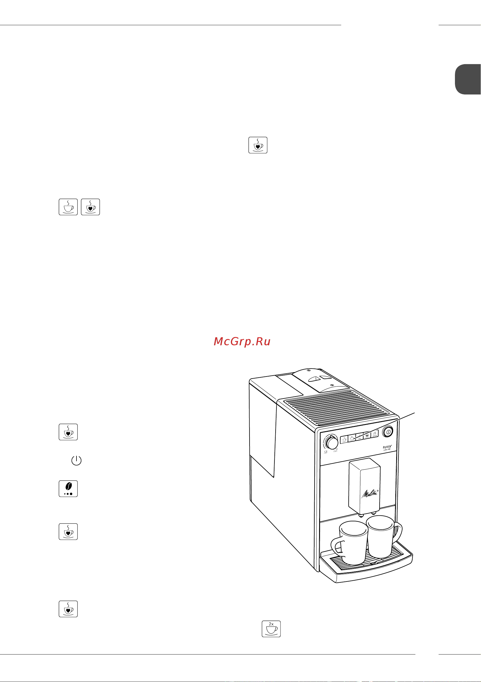 Melitta Caffeo F 230-101 [39/308] Preparing the coffee beverage