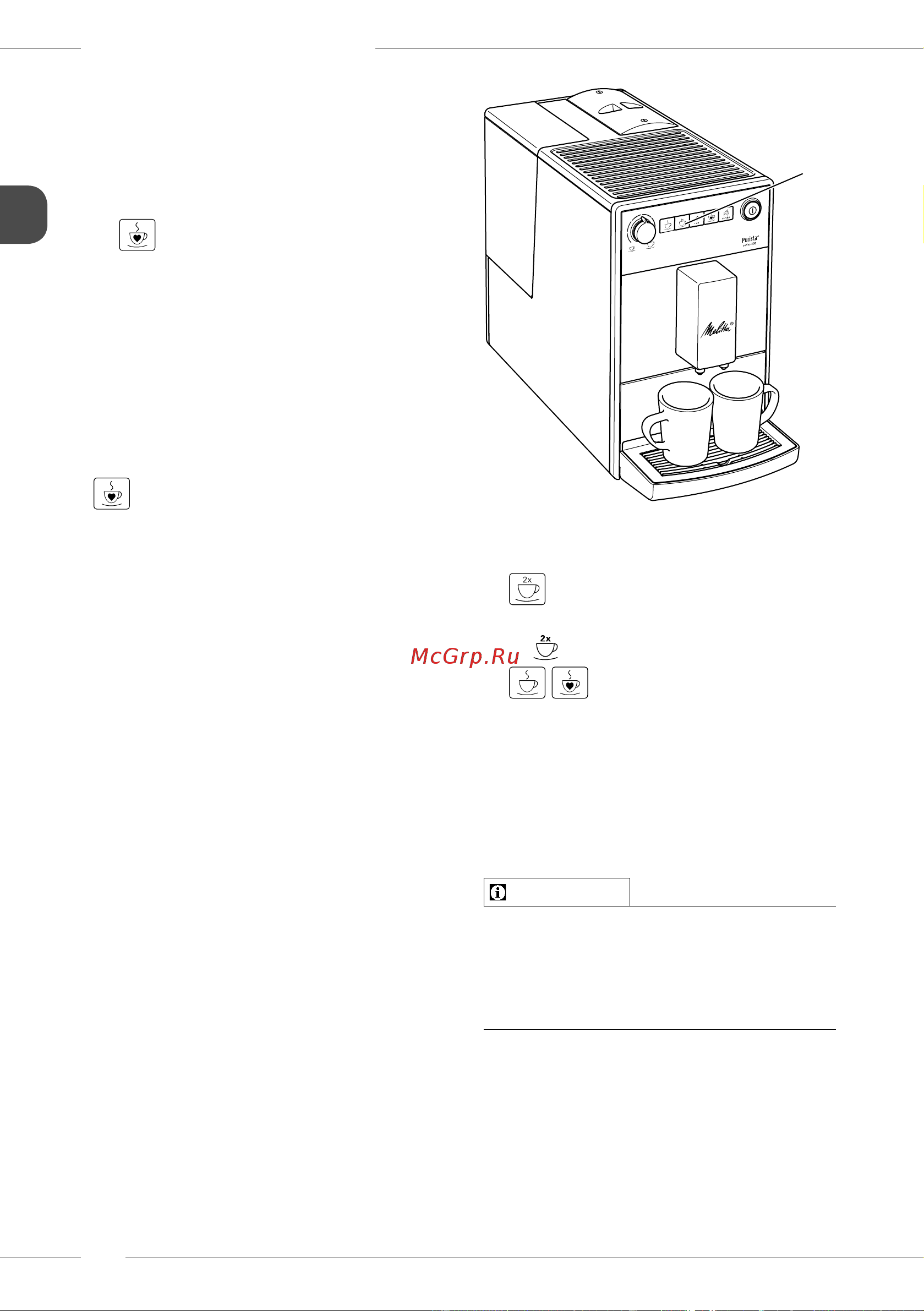 Melitta Caffeo F 230-101 [64/308] Interruption de la prépa ration du café