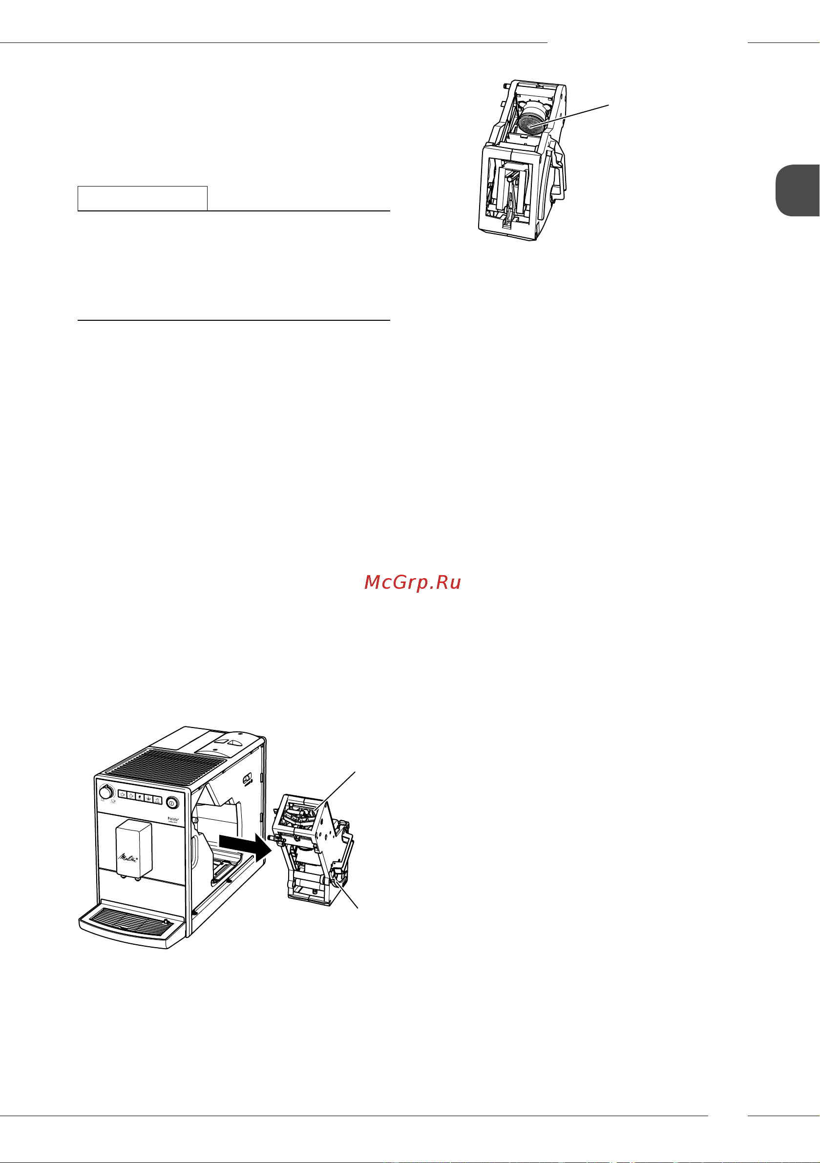 Melitta Caffeo F 230-101 [69/308] Nettoyage général