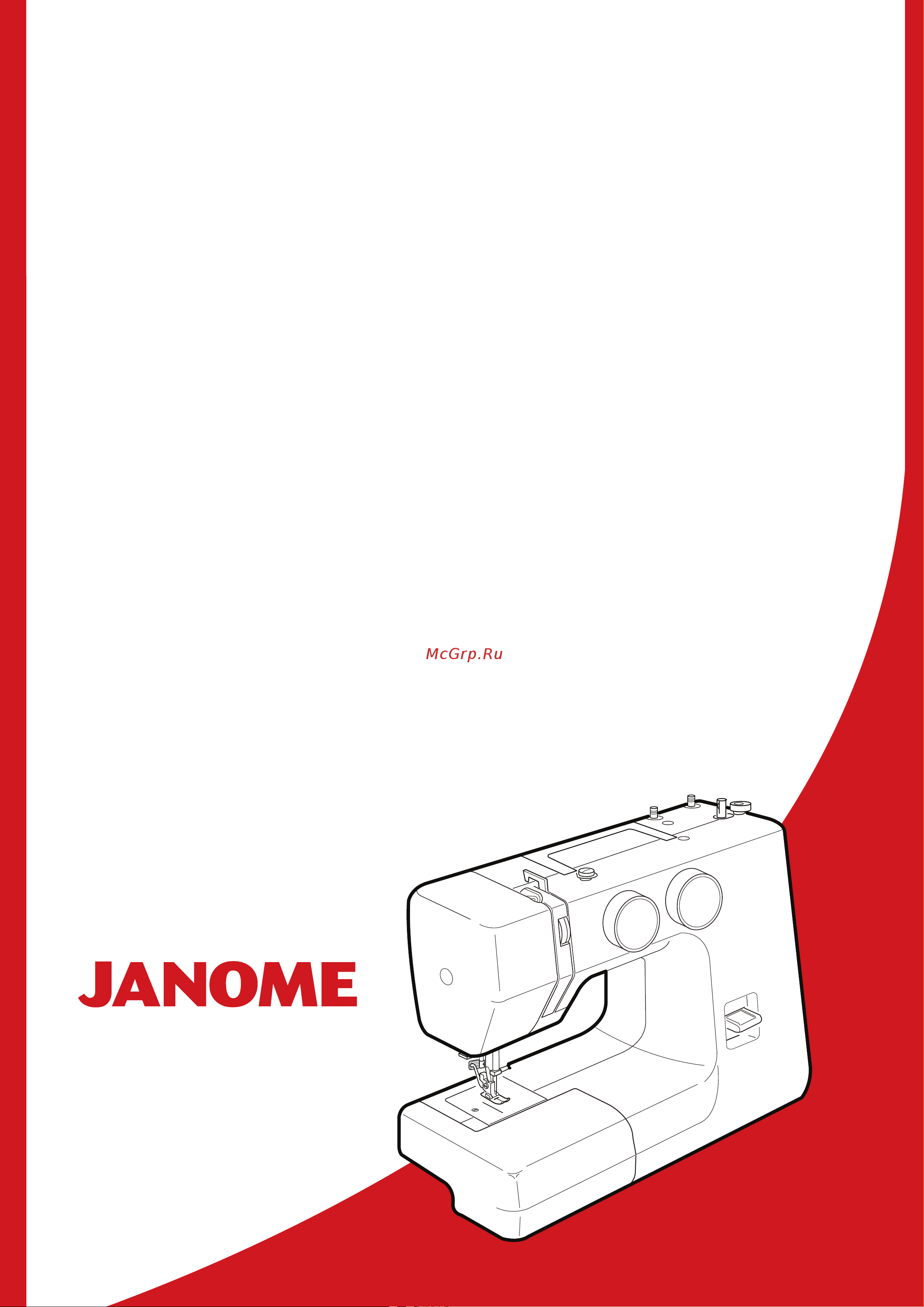 Janome HS1515 Руководство по эксплуатации онлайн