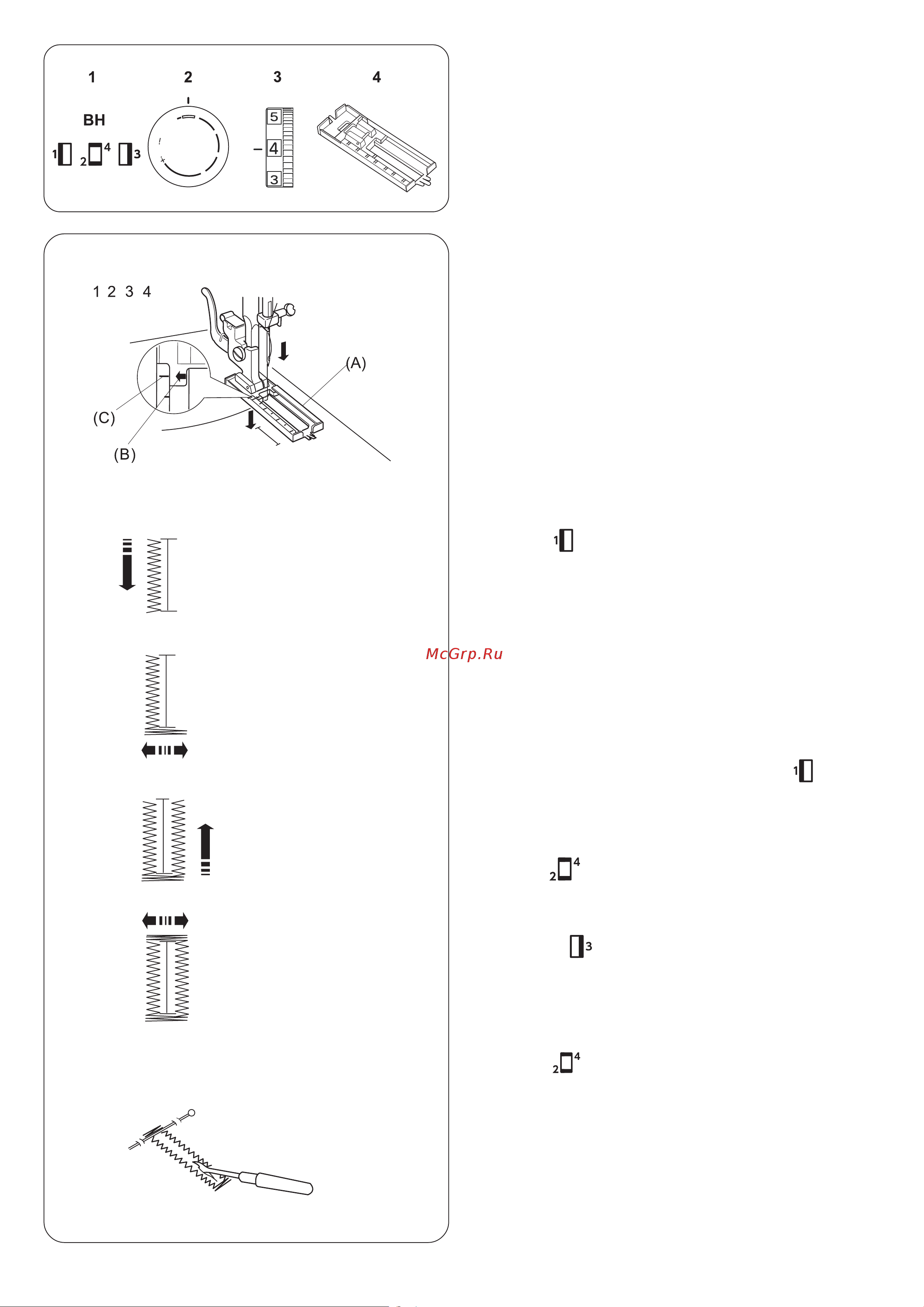 Janome HS1515 Руководство по эксплуатации онлайн [23/36] 772303