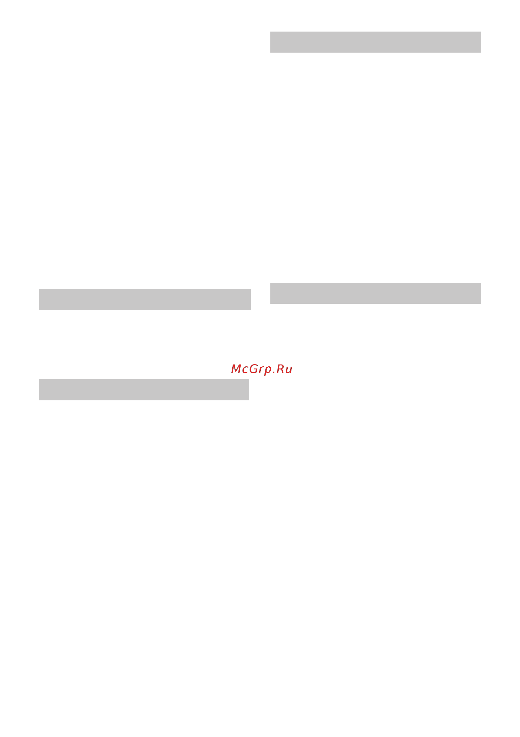 Karcher KB 5 (12580000) [107/128] Atsarginės dalys