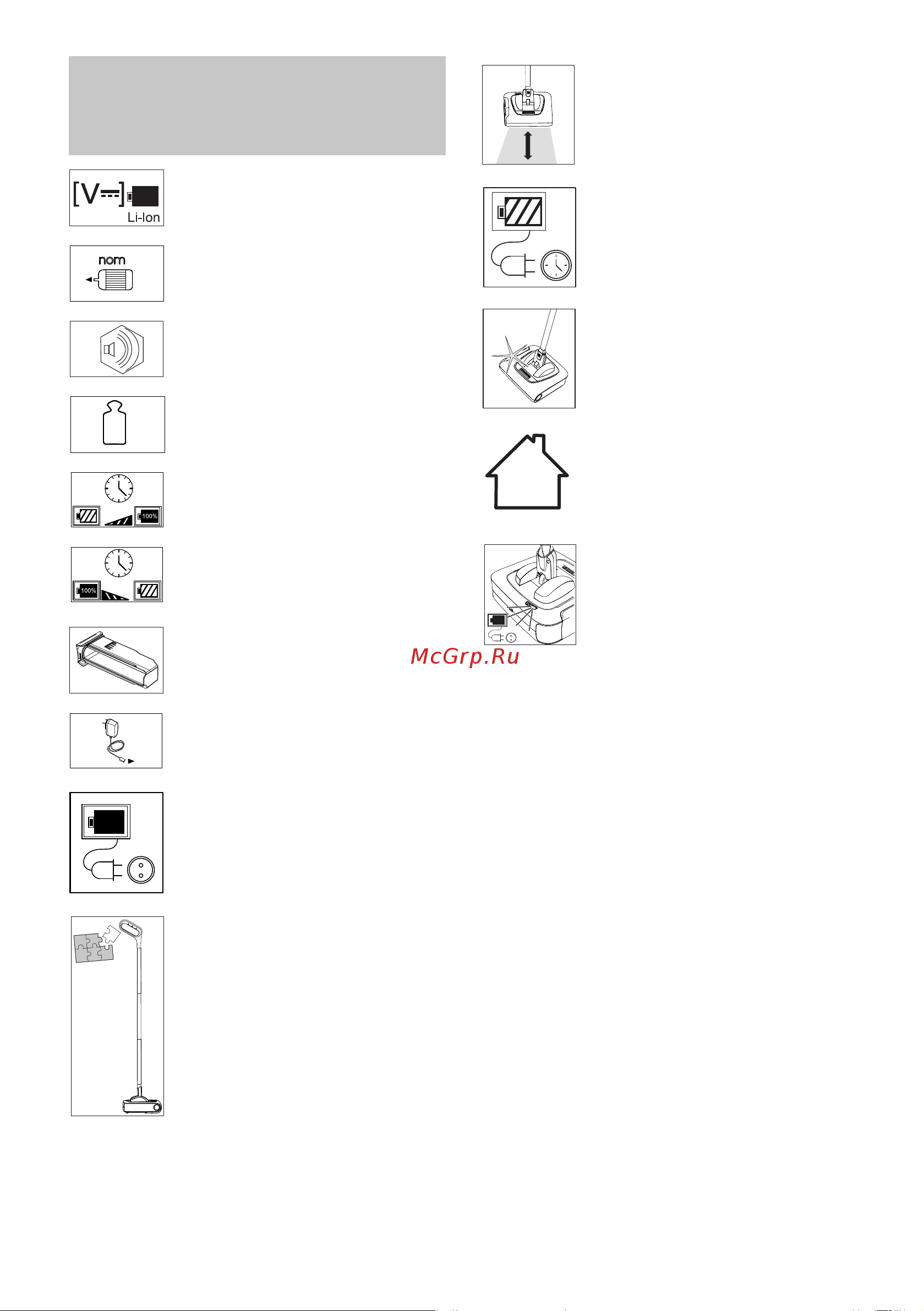Karcher KB 5 (12580000) [118/128] Қолдану туралы нұсқаулықтағы символдар мен белгілер