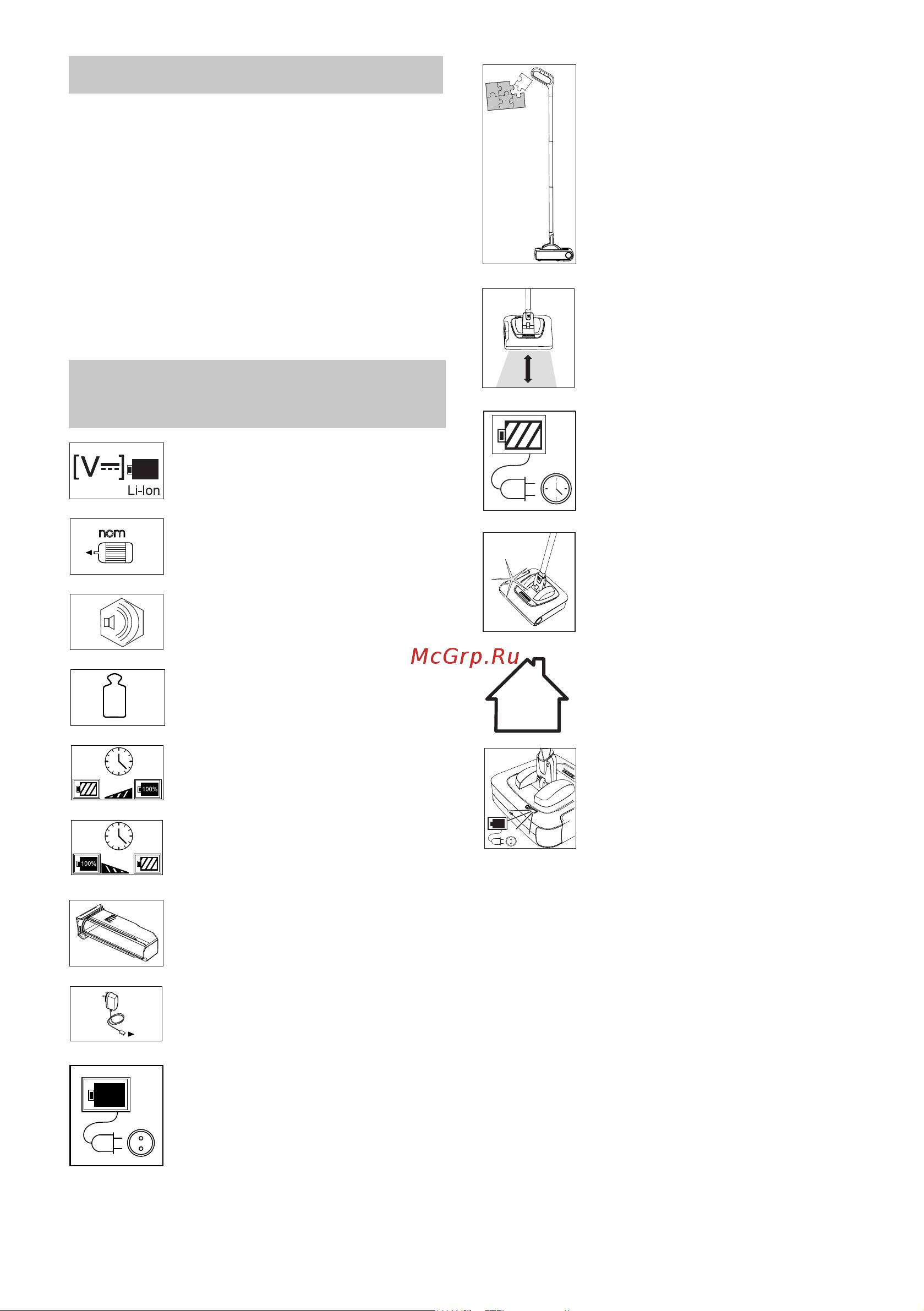 Karcher KB 5 (12580000) [122/128] Ehtiyot qismlar