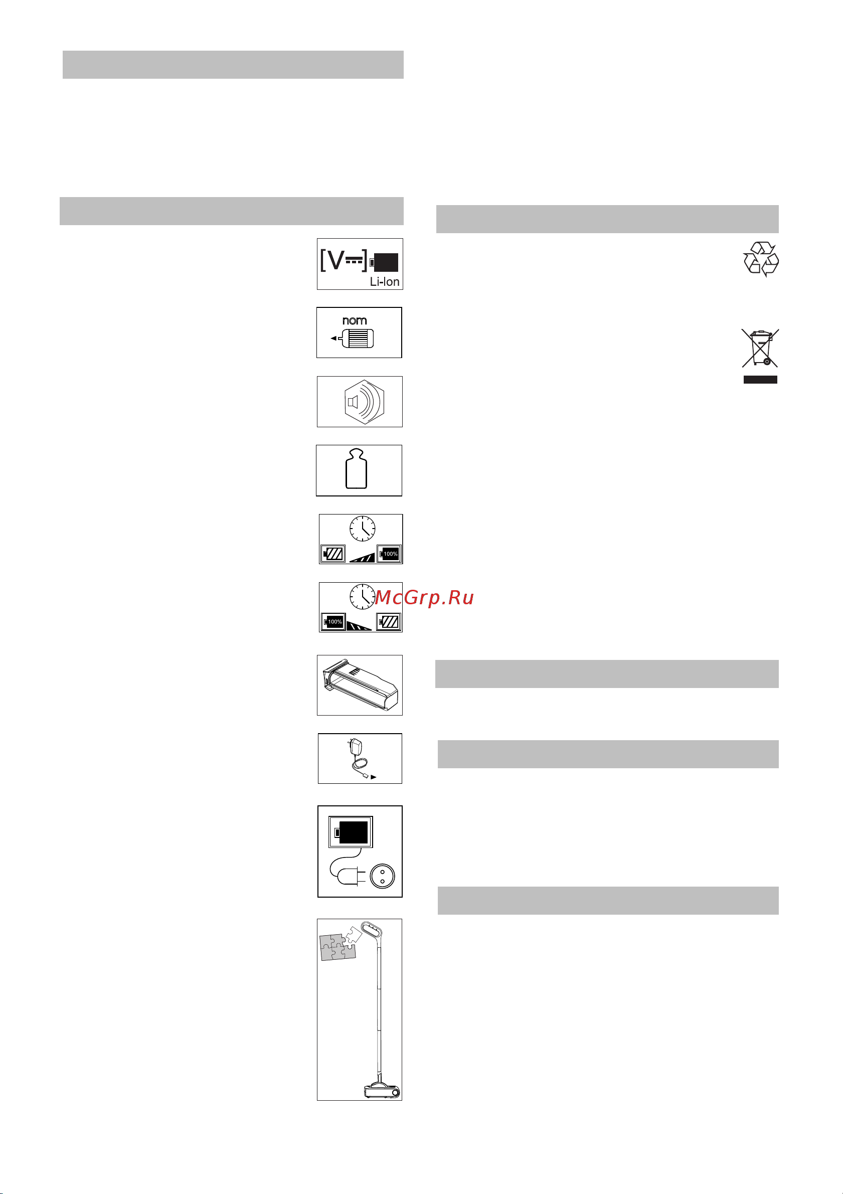 Karcher KB 5 (12580000) [124/128] رﺎﻴﻐﻟا ﻊﻄﻗ