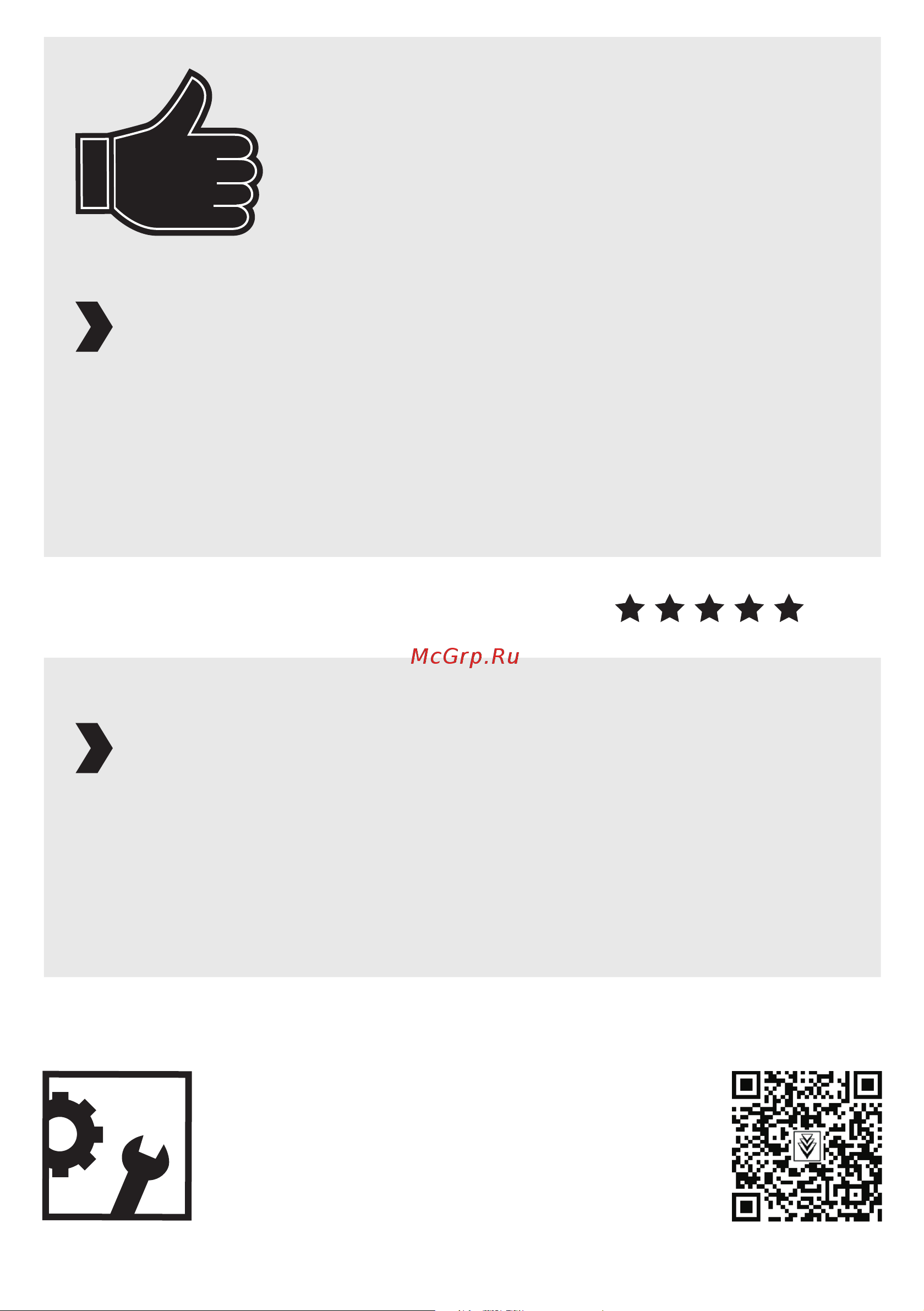 Karcher KB 5 (12580000) [128/128] Thank you