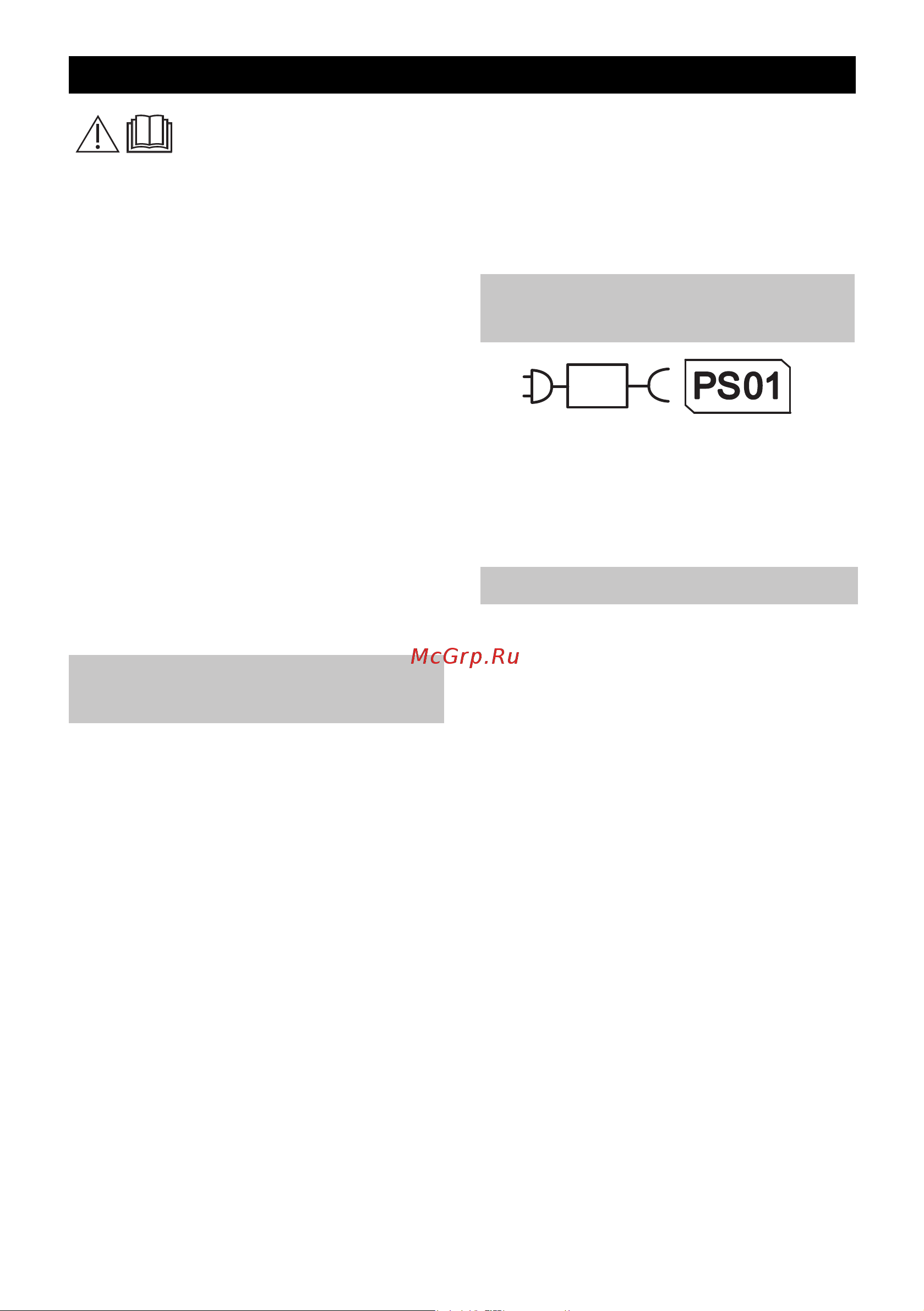 Karcher KB 5 (12580000) [15/128] Avvertenze di sicurezza per scopa a batteria