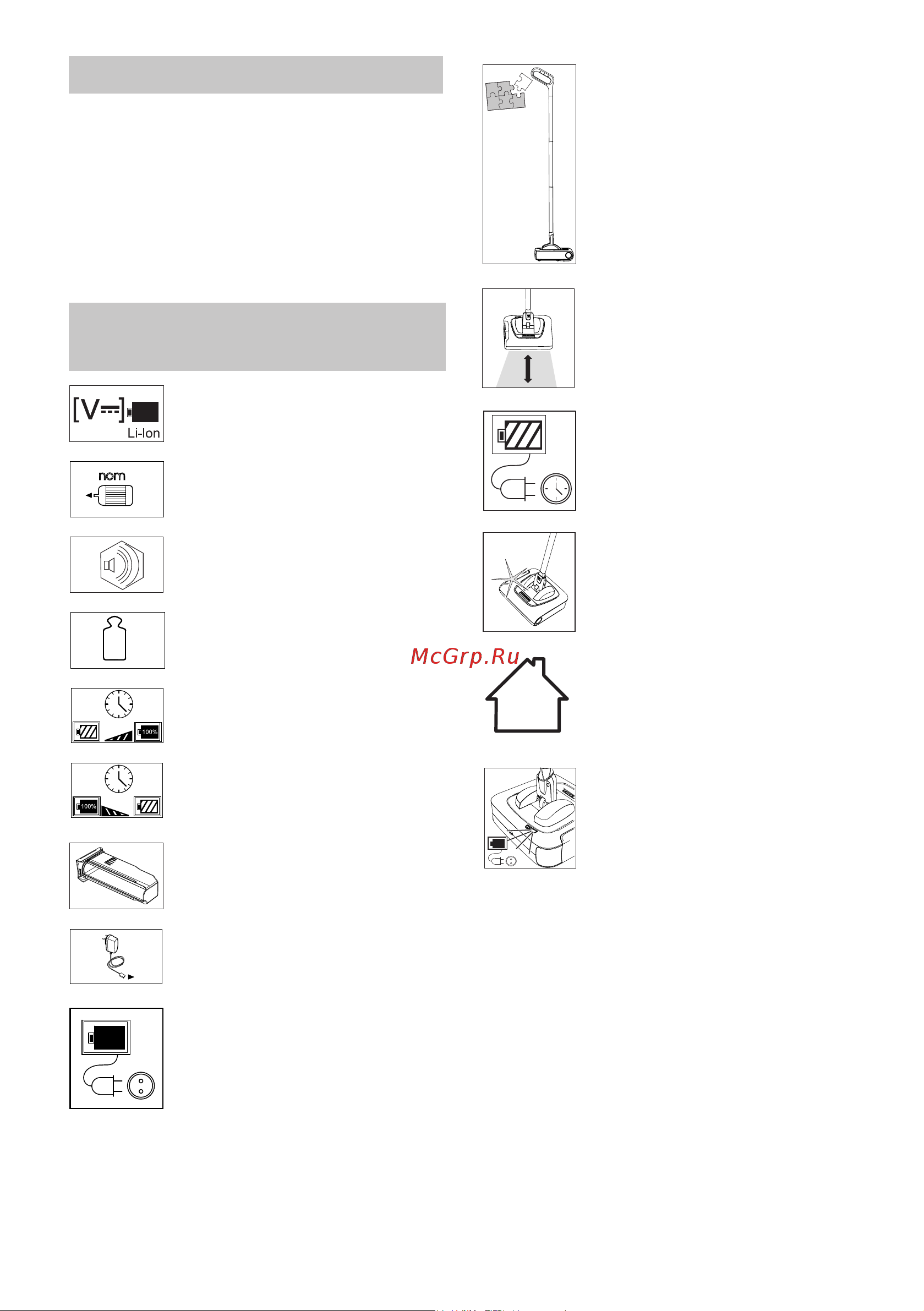 Karcher KB 5 (12580000) [18/128] Ricambi