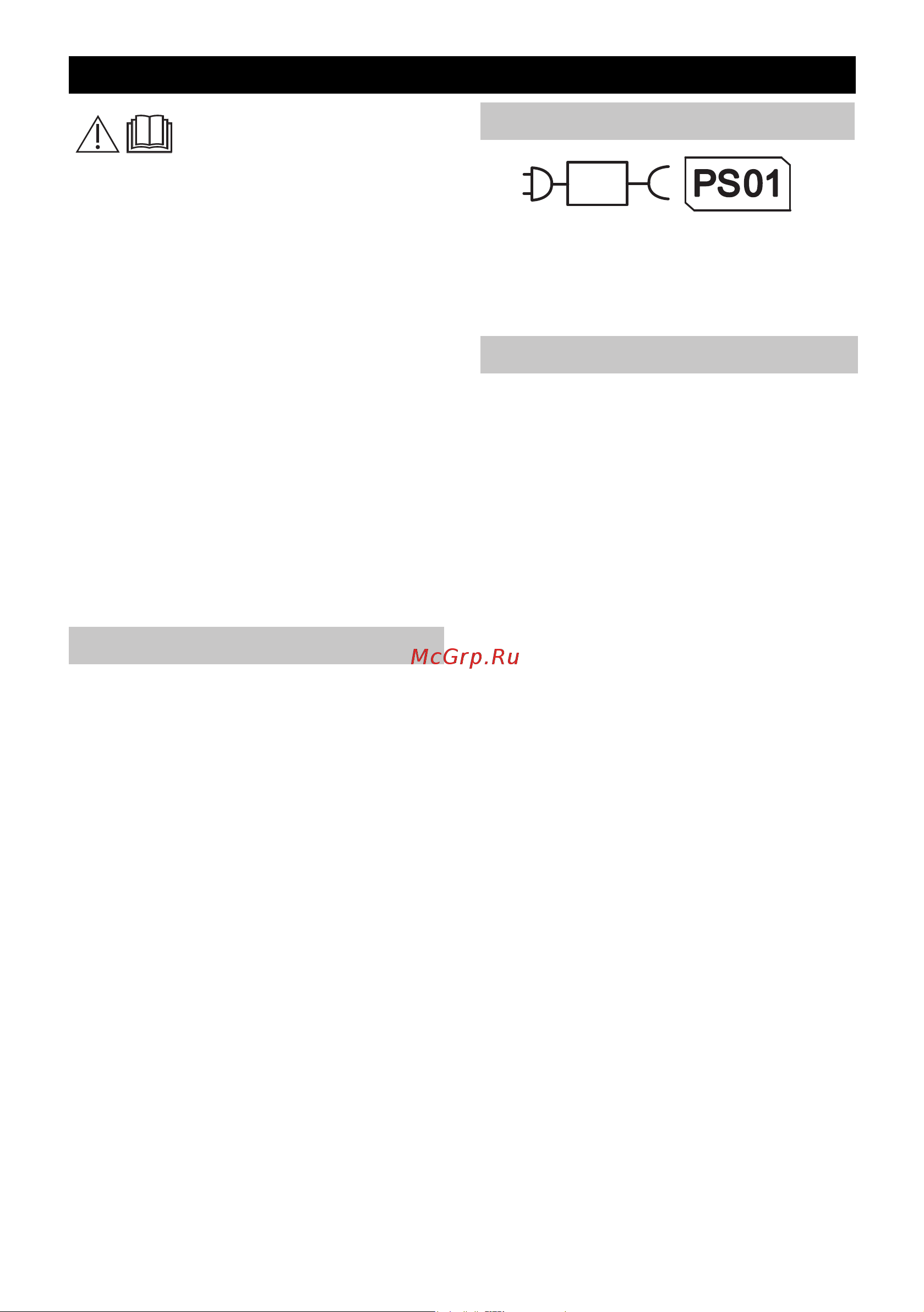 Karcher KB 5 (12580000) [19/128] Veiligheidsinstructies voor accubezem