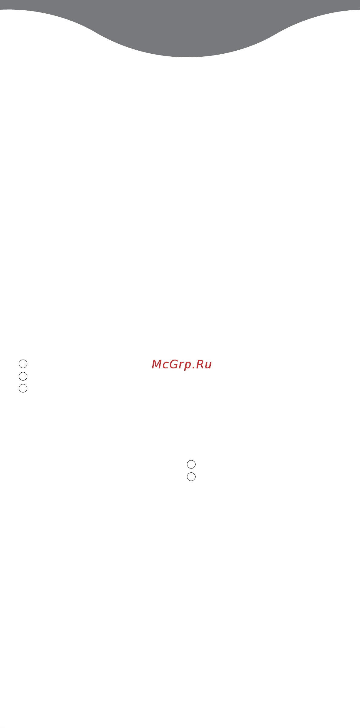 Kenwood MG-474 [44/80] Bruk av kebbemaker
