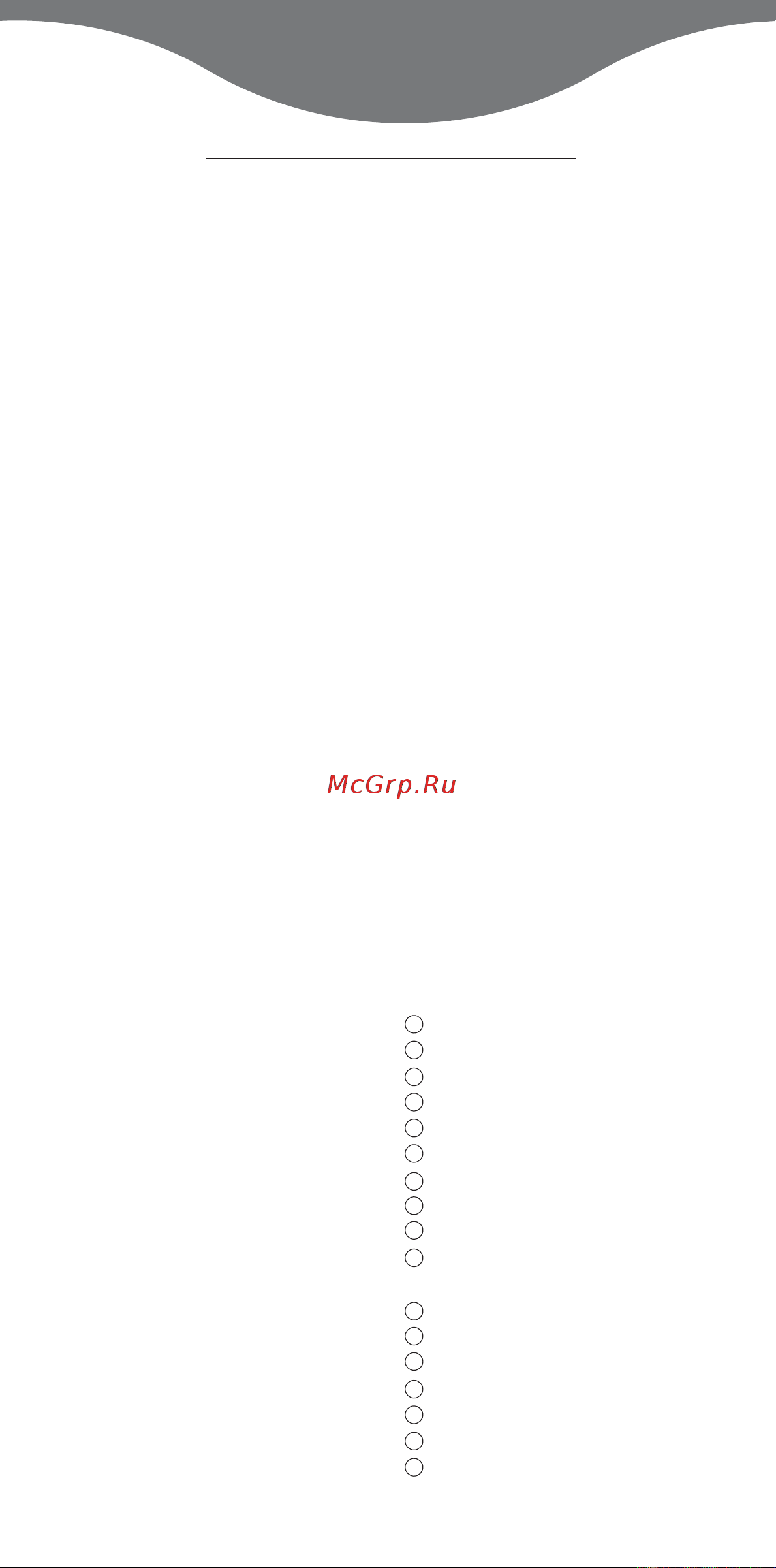 Kenwood MG-474 [66/80] Русский