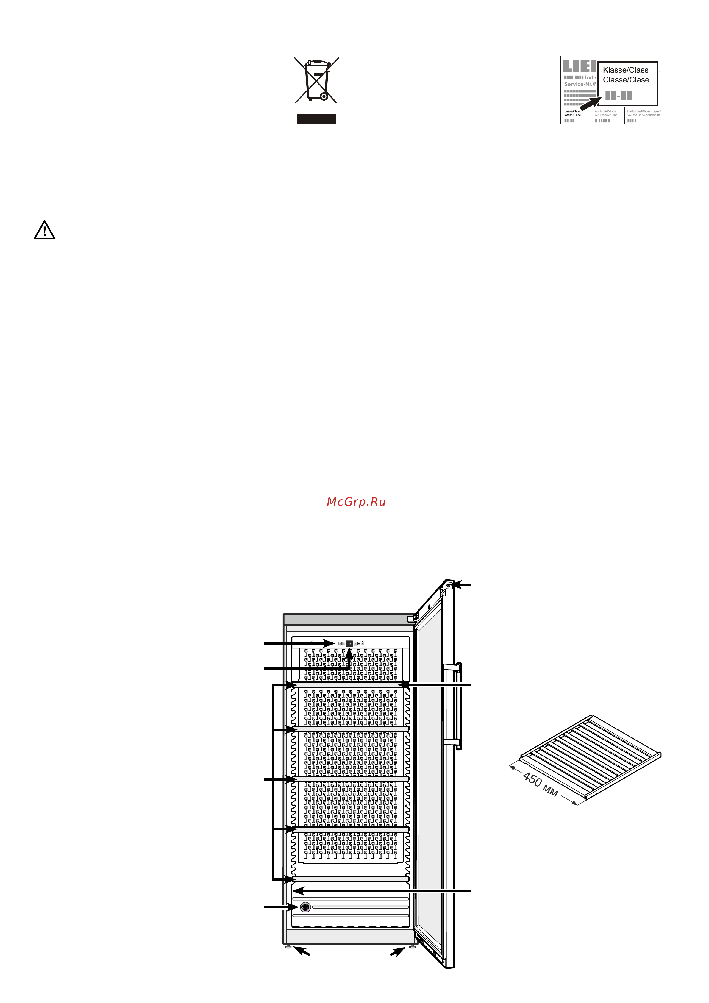 Liebherr WKt 4552-21001 [2/13] Климатический класс