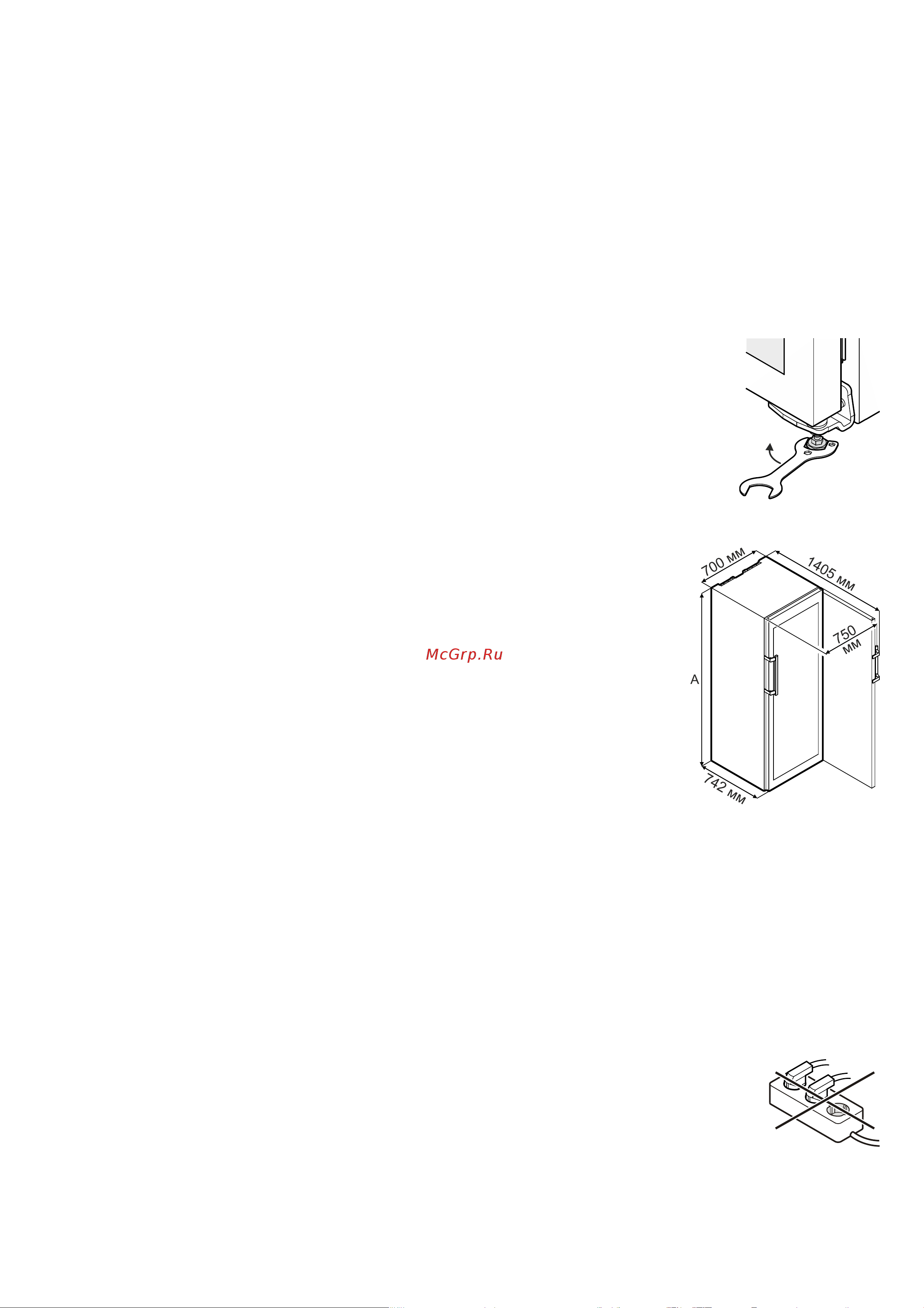 Liebherr WKt 4552-21001 [3/13] Размеры прибора