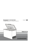 Liebherr GTP 2356-22001 Руководство по эксплуатации