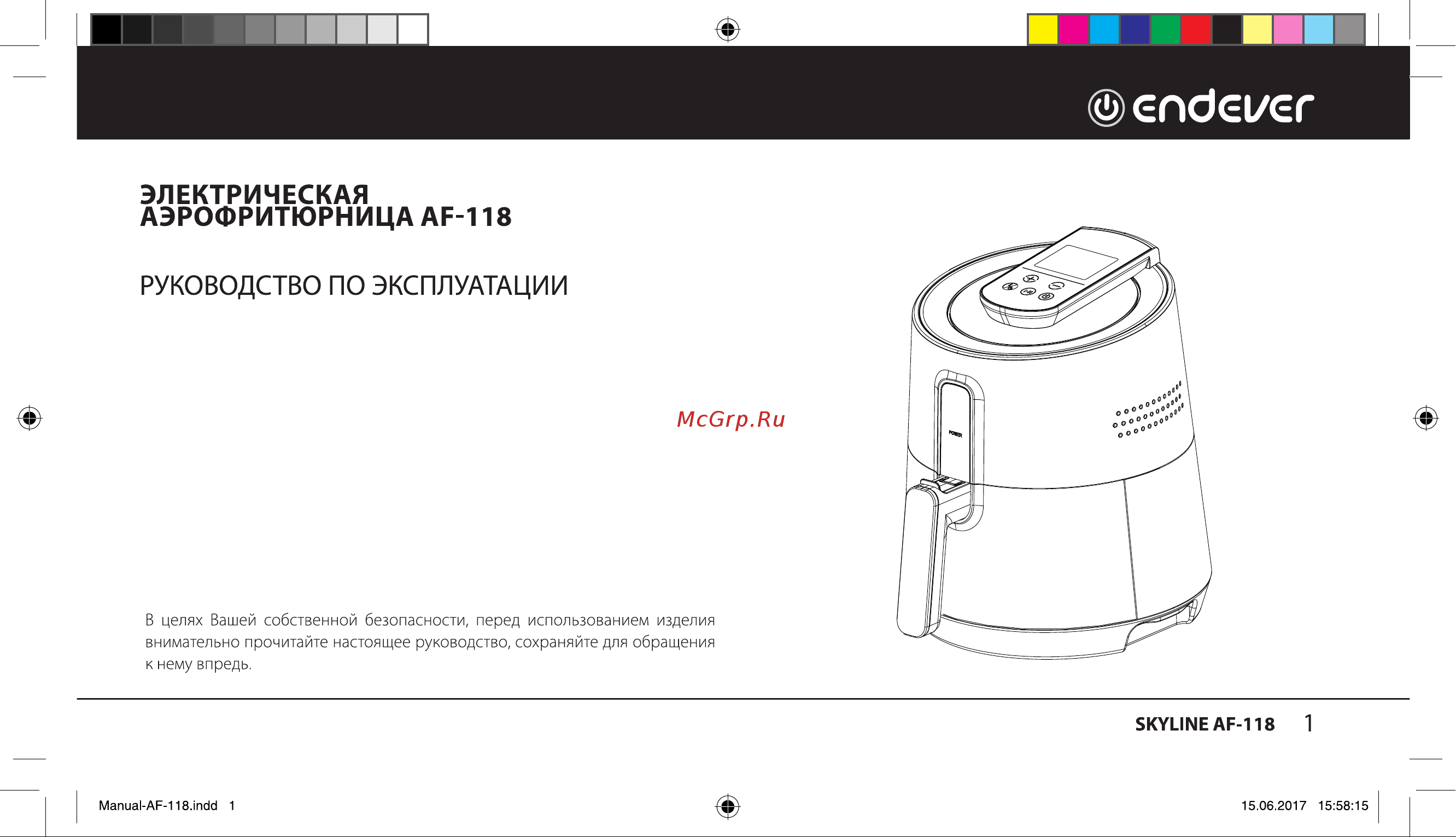 Kromax Endever Skyline AF-118 Руководство по эксплуатации онлайн
