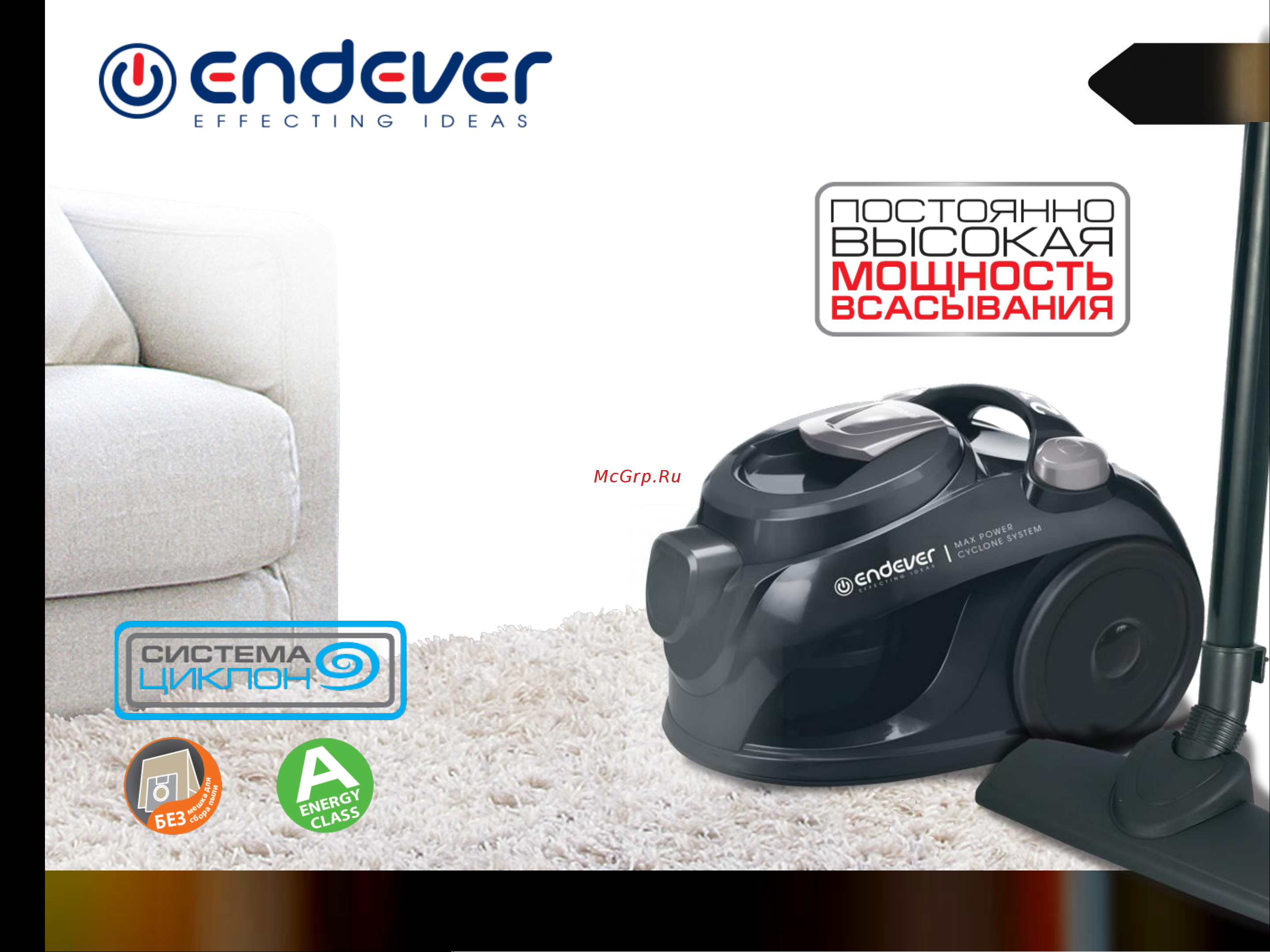 Kromax Endever Skyclean VC-540 [3/6] Пылесосы циклонного типа