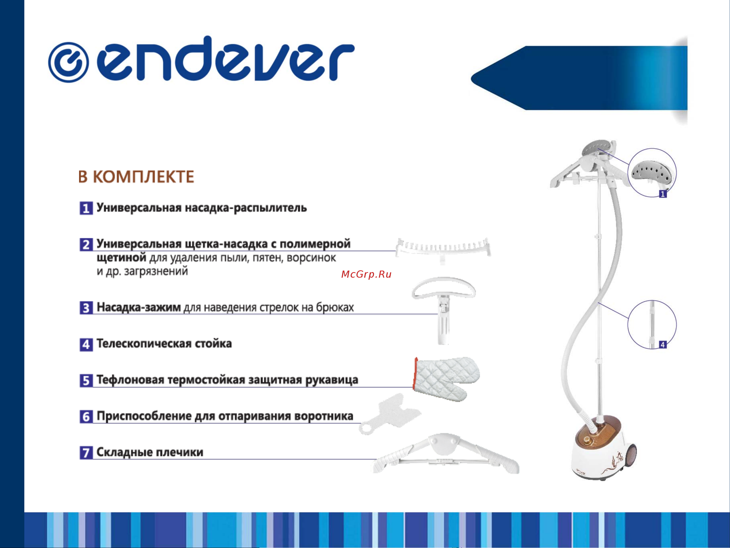 Kromax ENDEVER Q-306 [7/9] Odyssey q304 q307