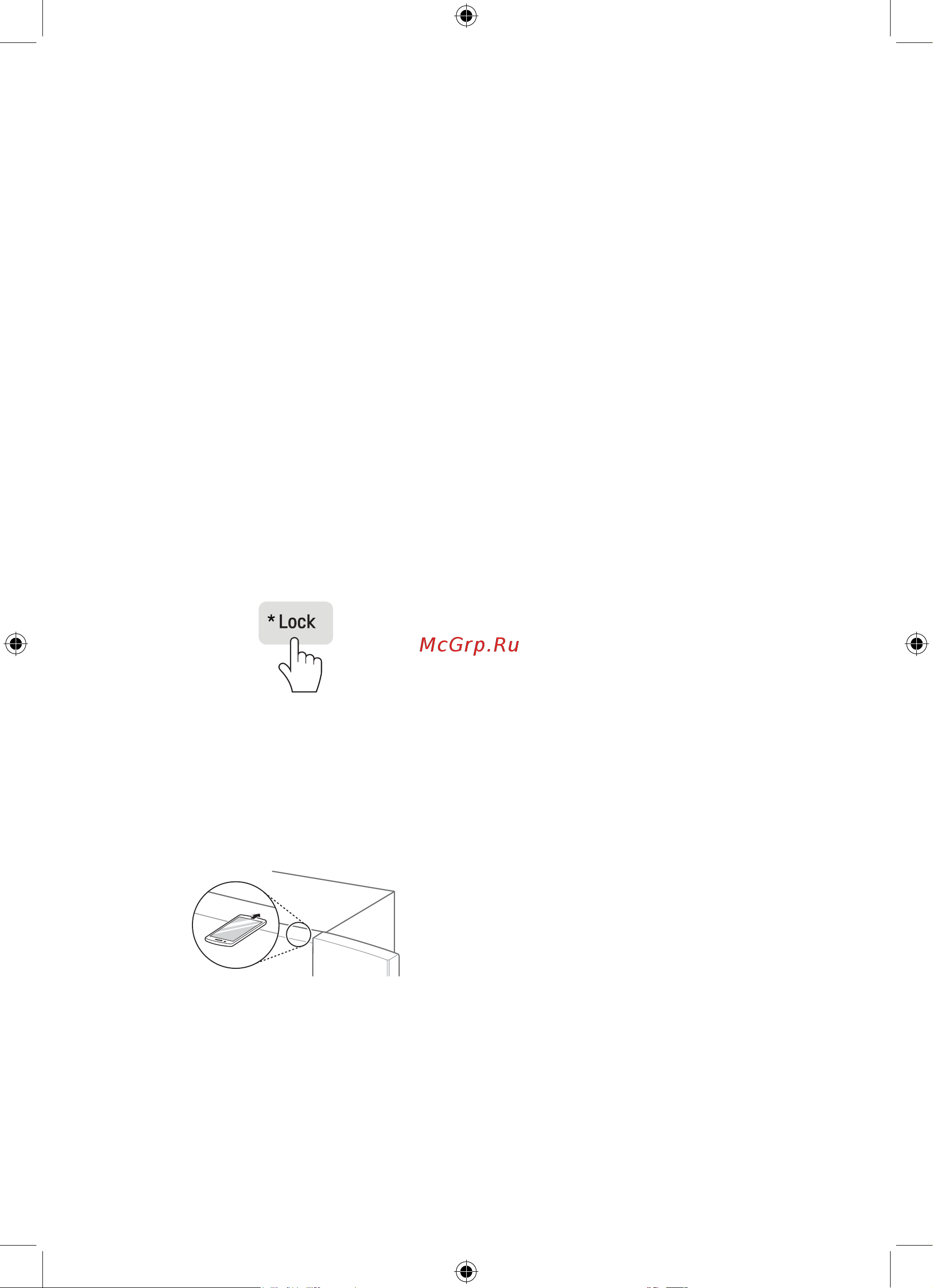 LG GCB22FTMPL [30/39] Использование функции smart diagnosis