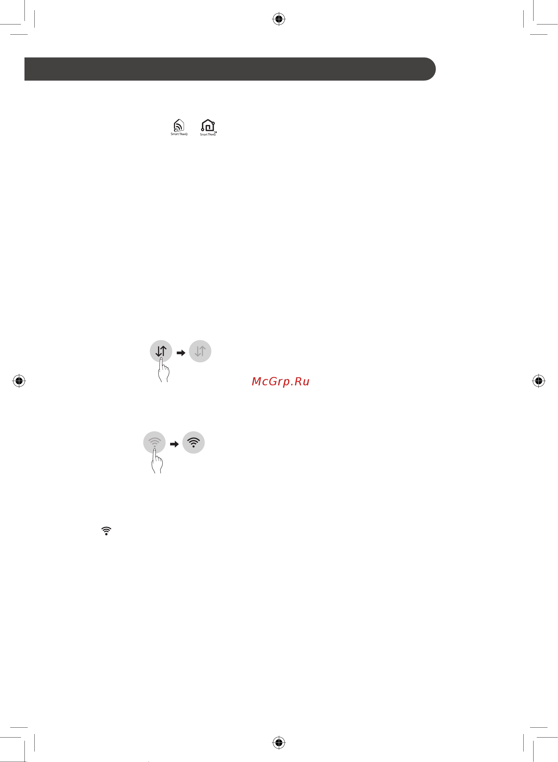 LG GCQ22FTBKL [26/122] Smart functions