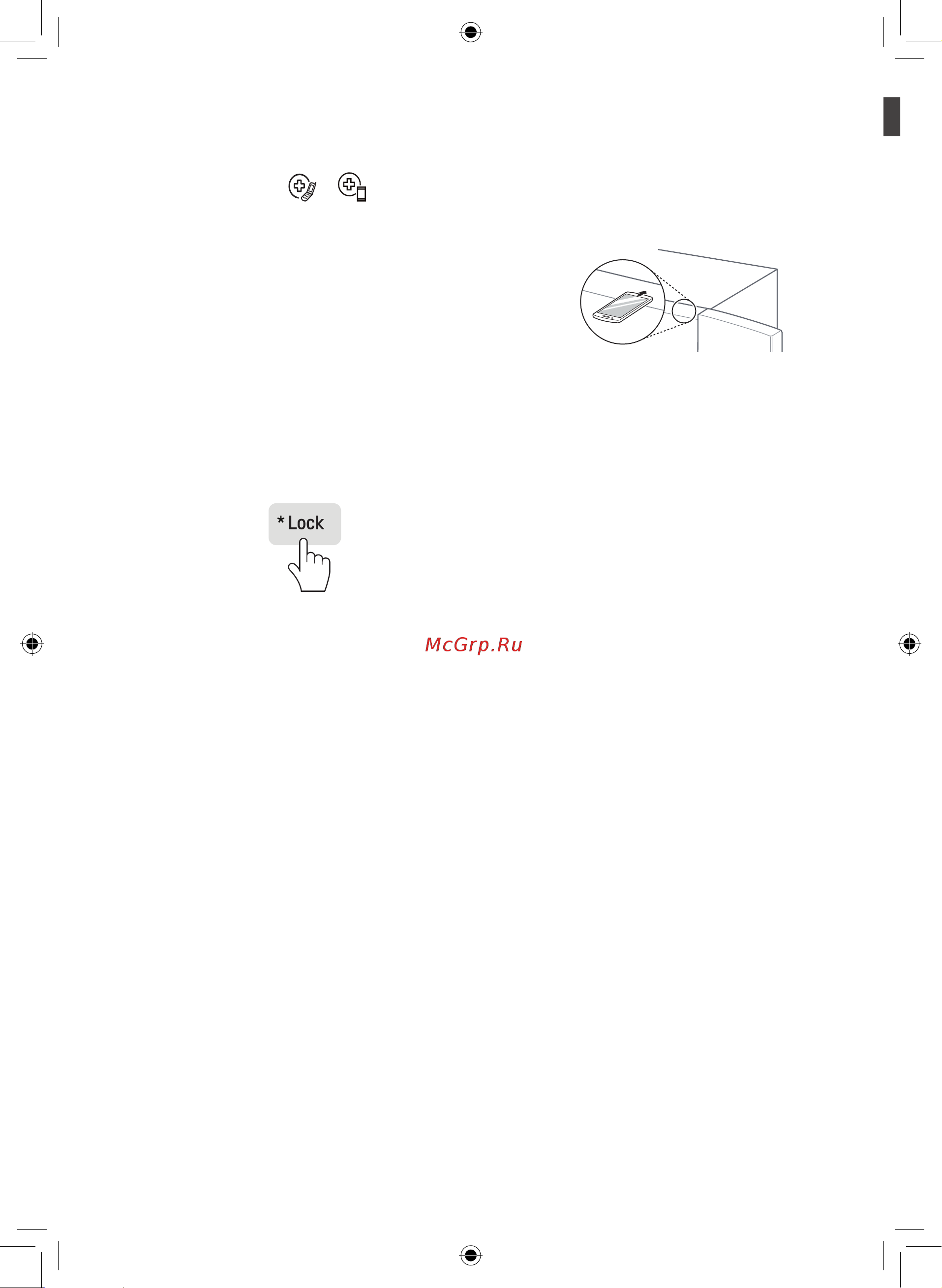 LG GCQ22FTBKL [28/122] Using smart diagnosis
