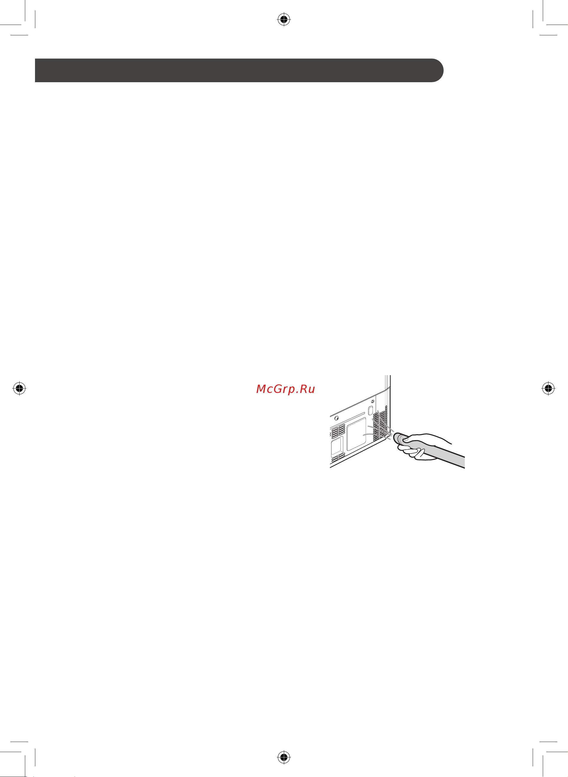 LG GCQ22FTBKL [29/122] Maintenance