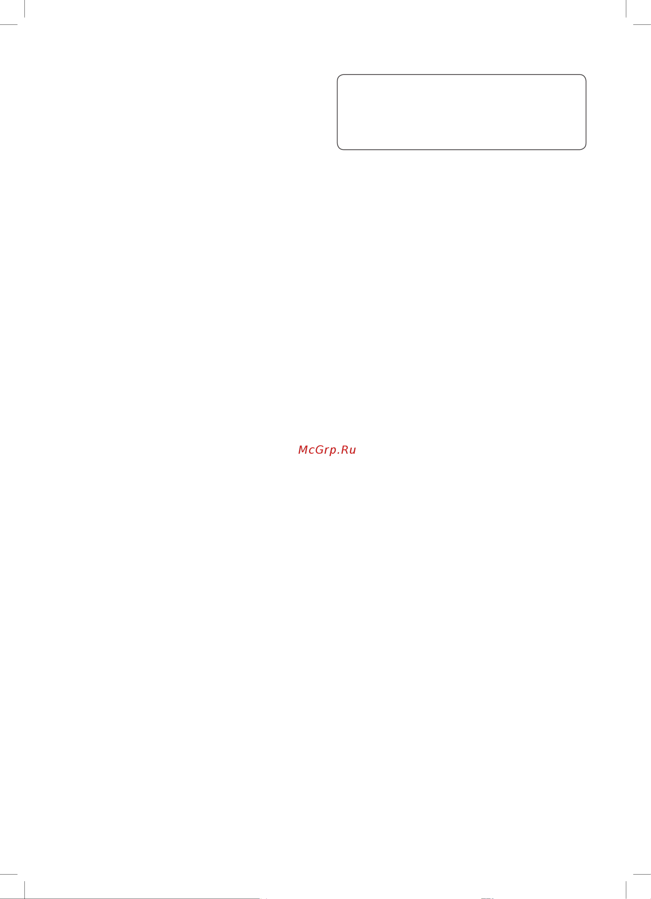 LG GAB419SEUL [3/56] Содержание