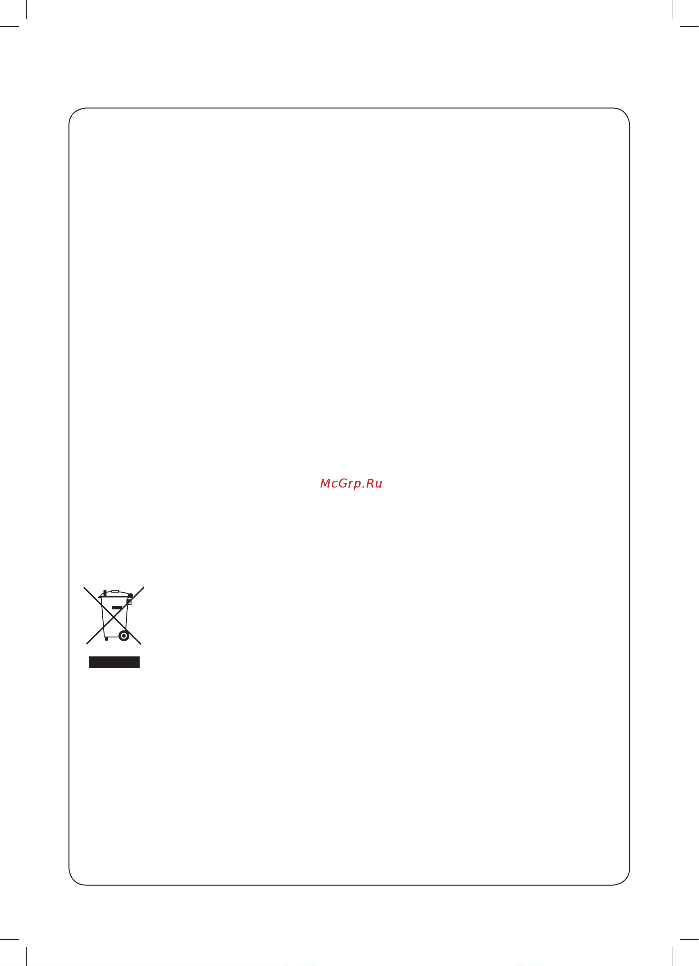 LG GAB419SEUL [9/56] Реализация