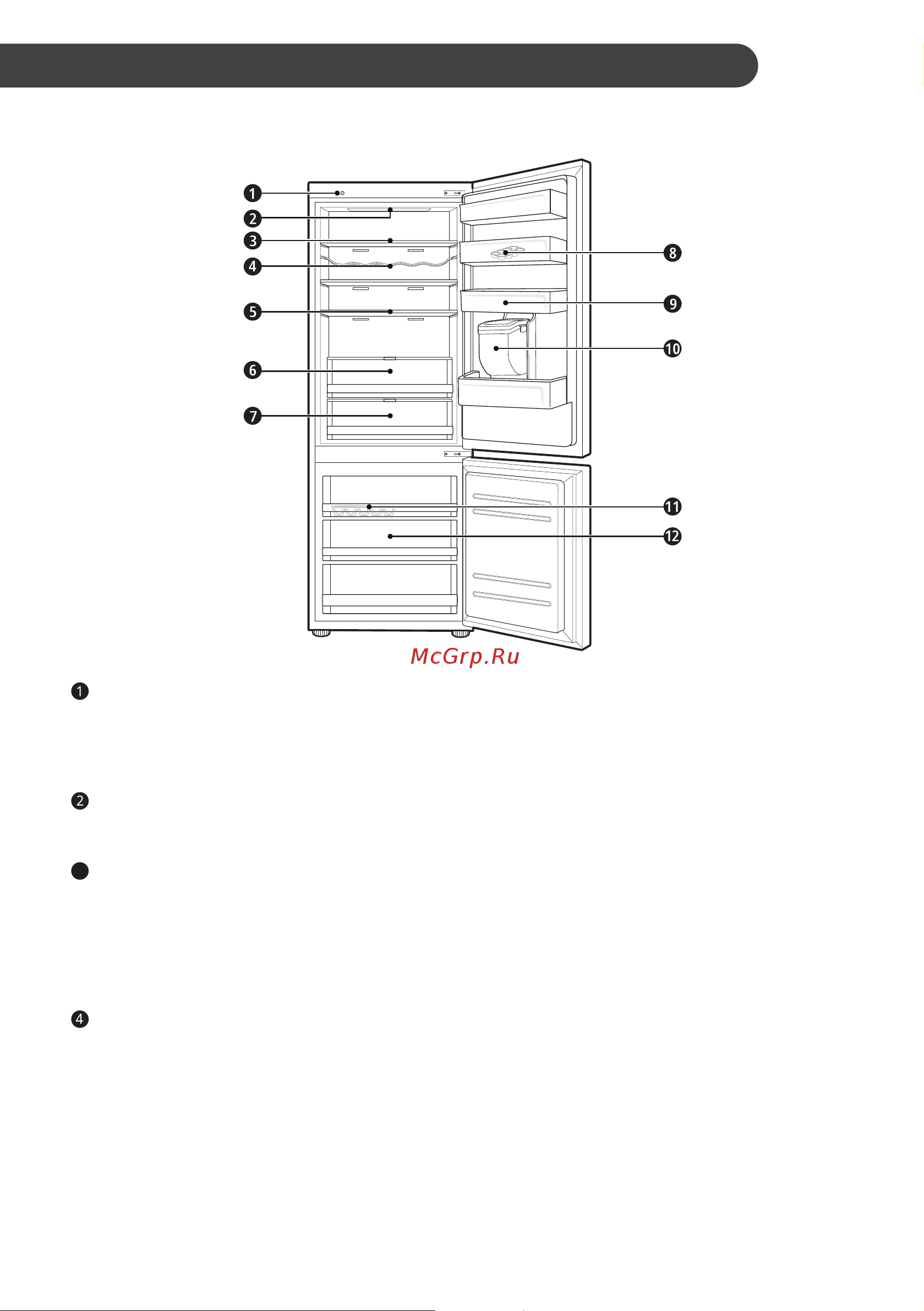 LG DoorCooling+ GA-B509 PBAZ [19/80] Пайдалану
