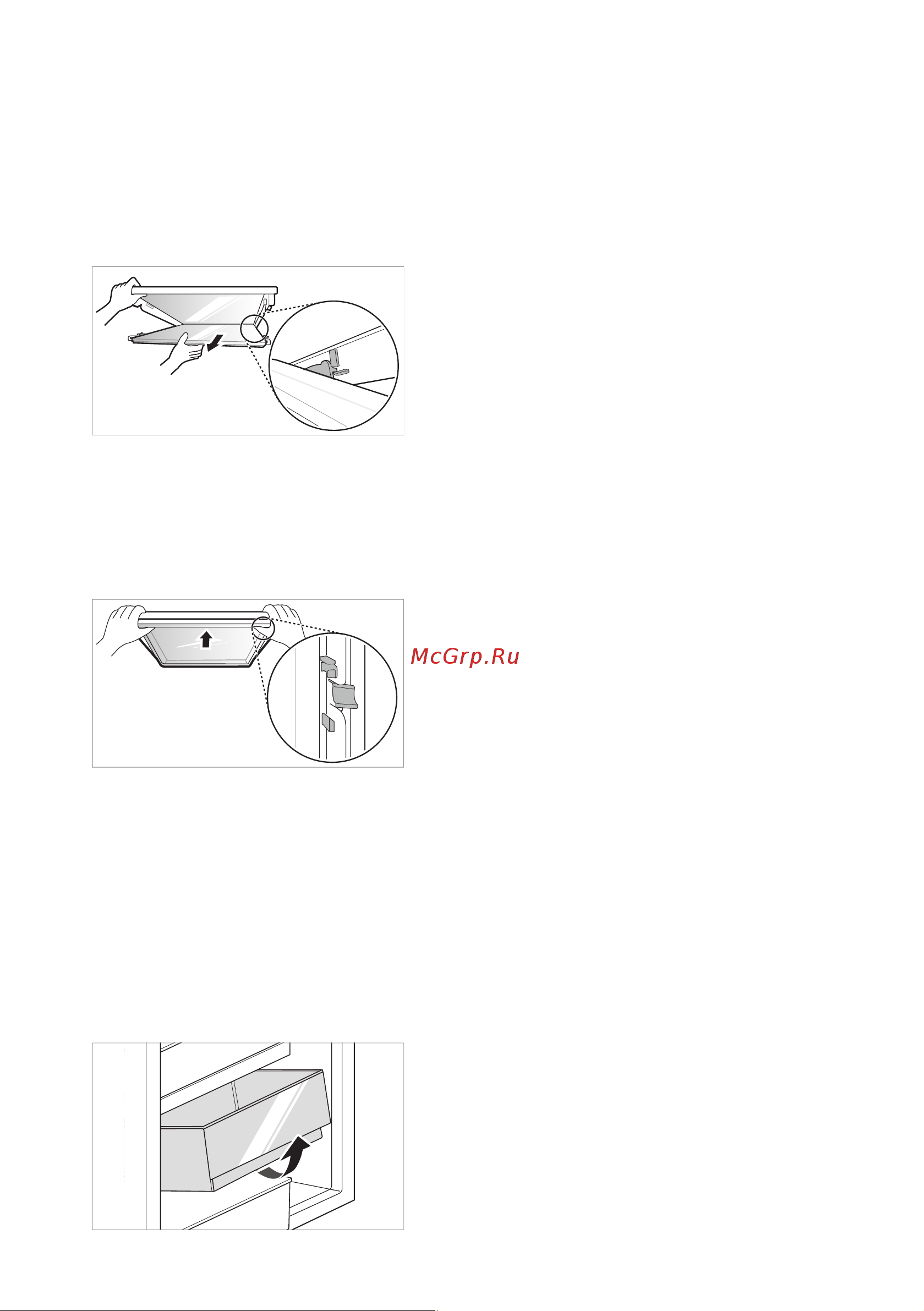 LG DoorCooling+ GA-B509 PBAZ [32/80] Мұздатқыш тартпасын тазалау 1