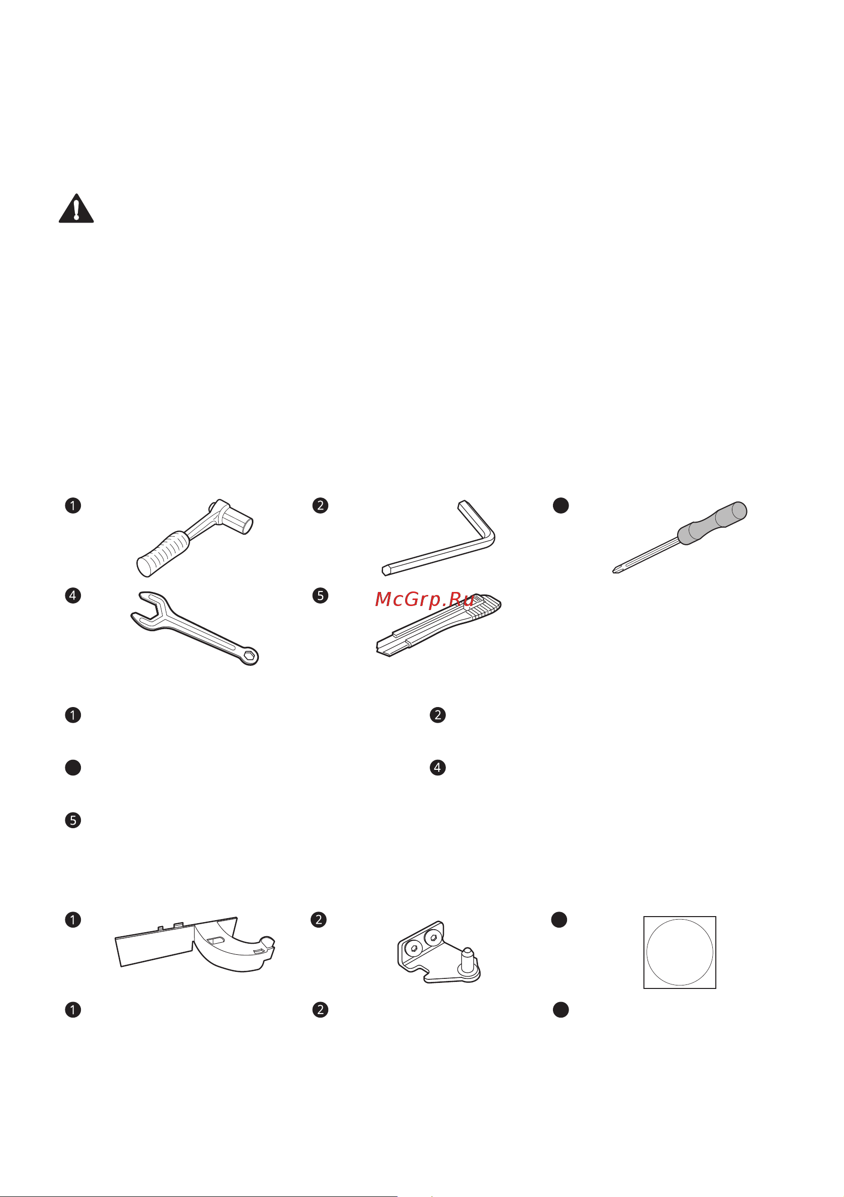 LG DoorCooling+ GA-B509 PBAZ [52/80] Осторожно