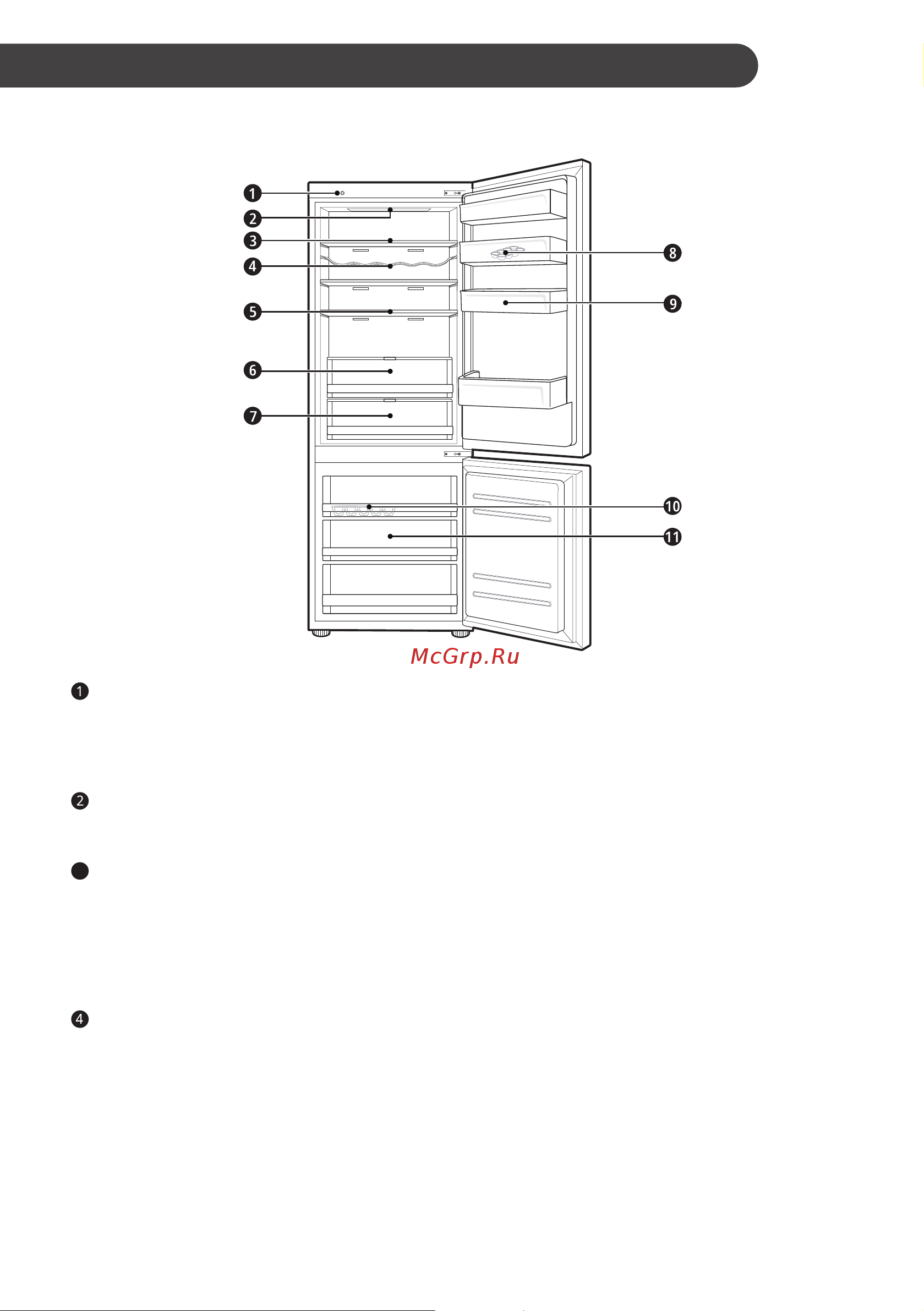 LG DoorCooling+ GA-B509 PBAZ [59/80] Эксплуатация