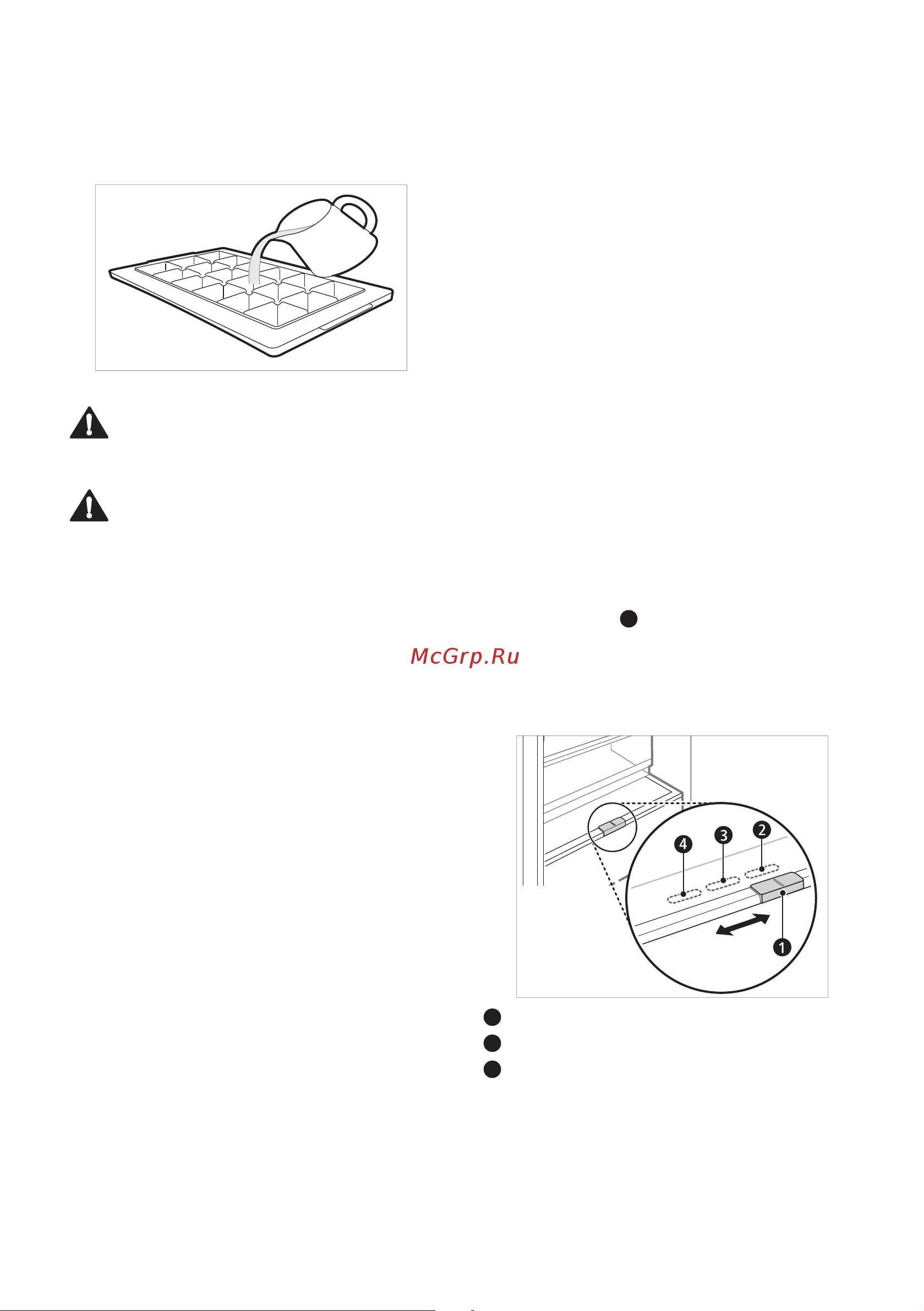 LG DoorCooling+ GA-B509 PBAZ [65/80] Внимание