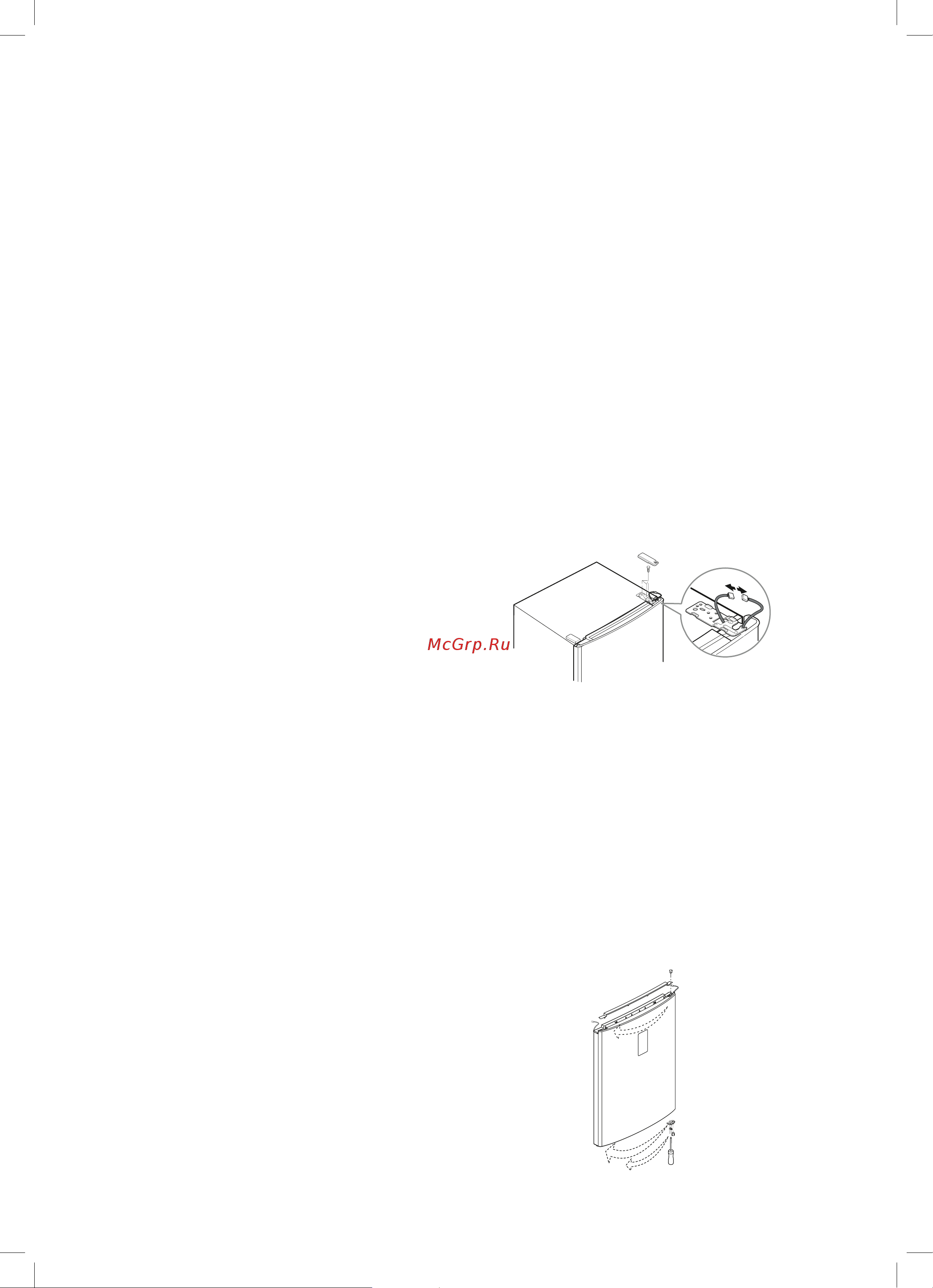 LG GAB419SWJL [11/56] Зміна кріплення дверей