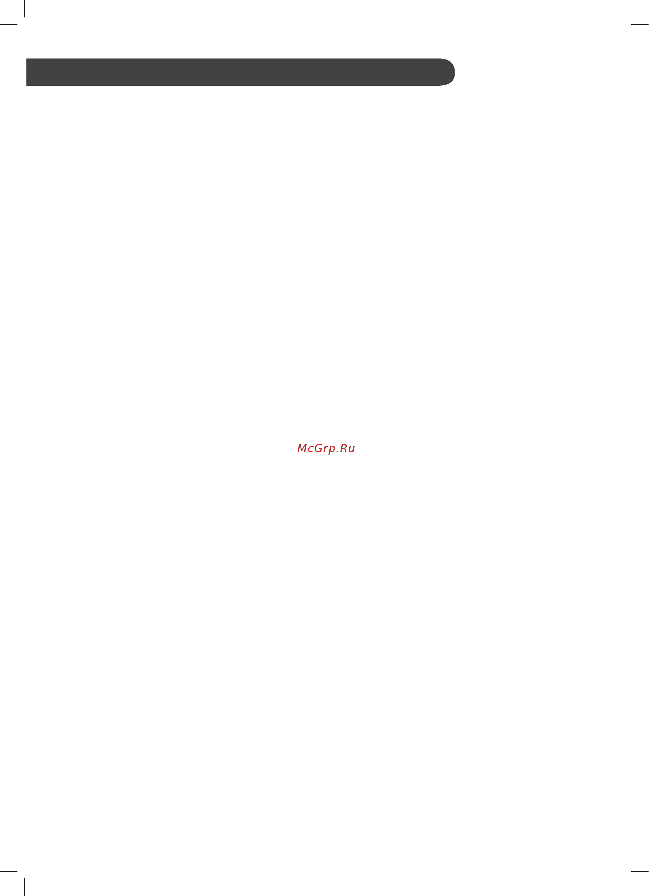 LG GAB419SWJL [27/56] Гарантія
