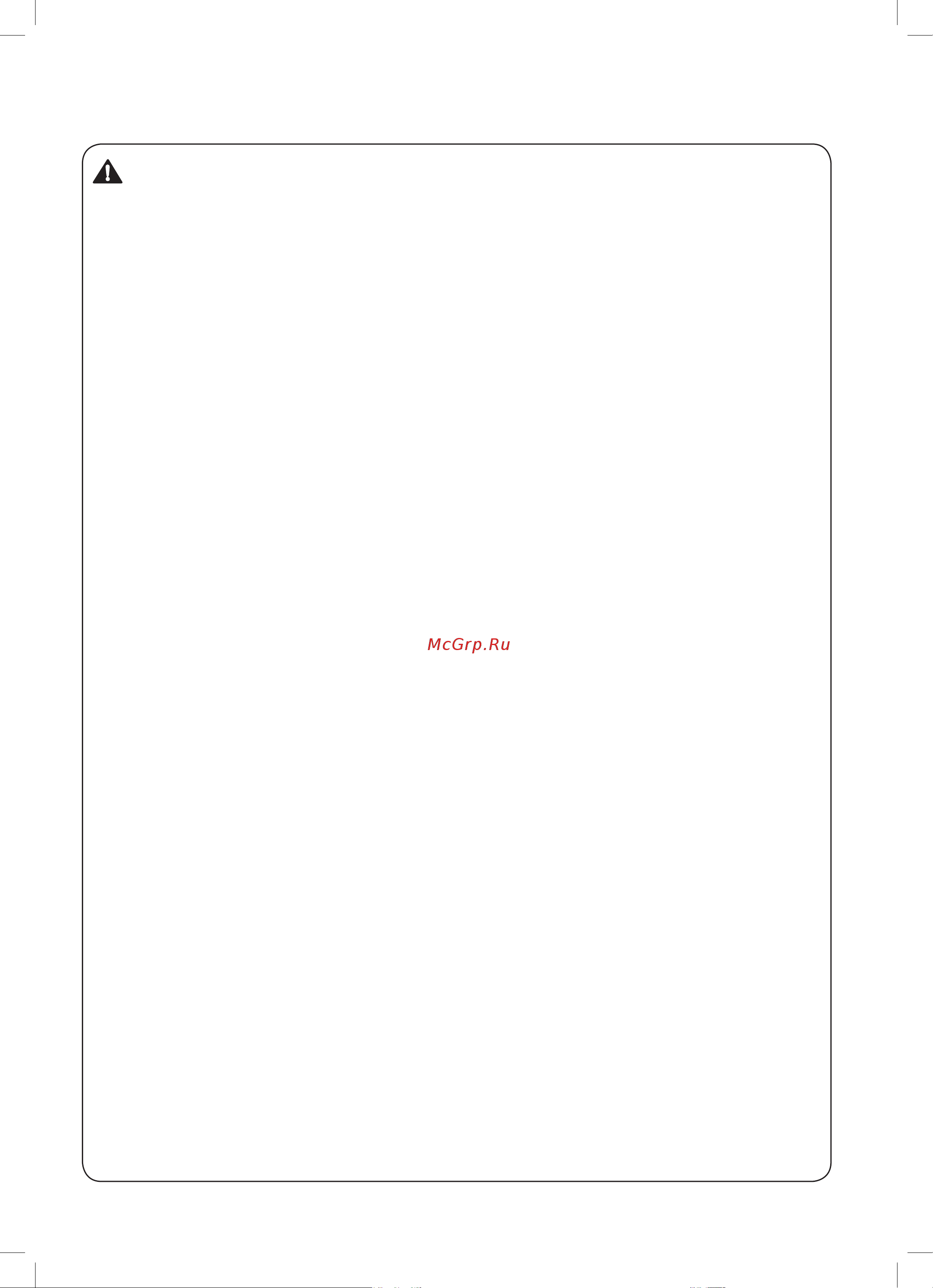 LG GAB419SWJL [33/56] Установка и монтаж
