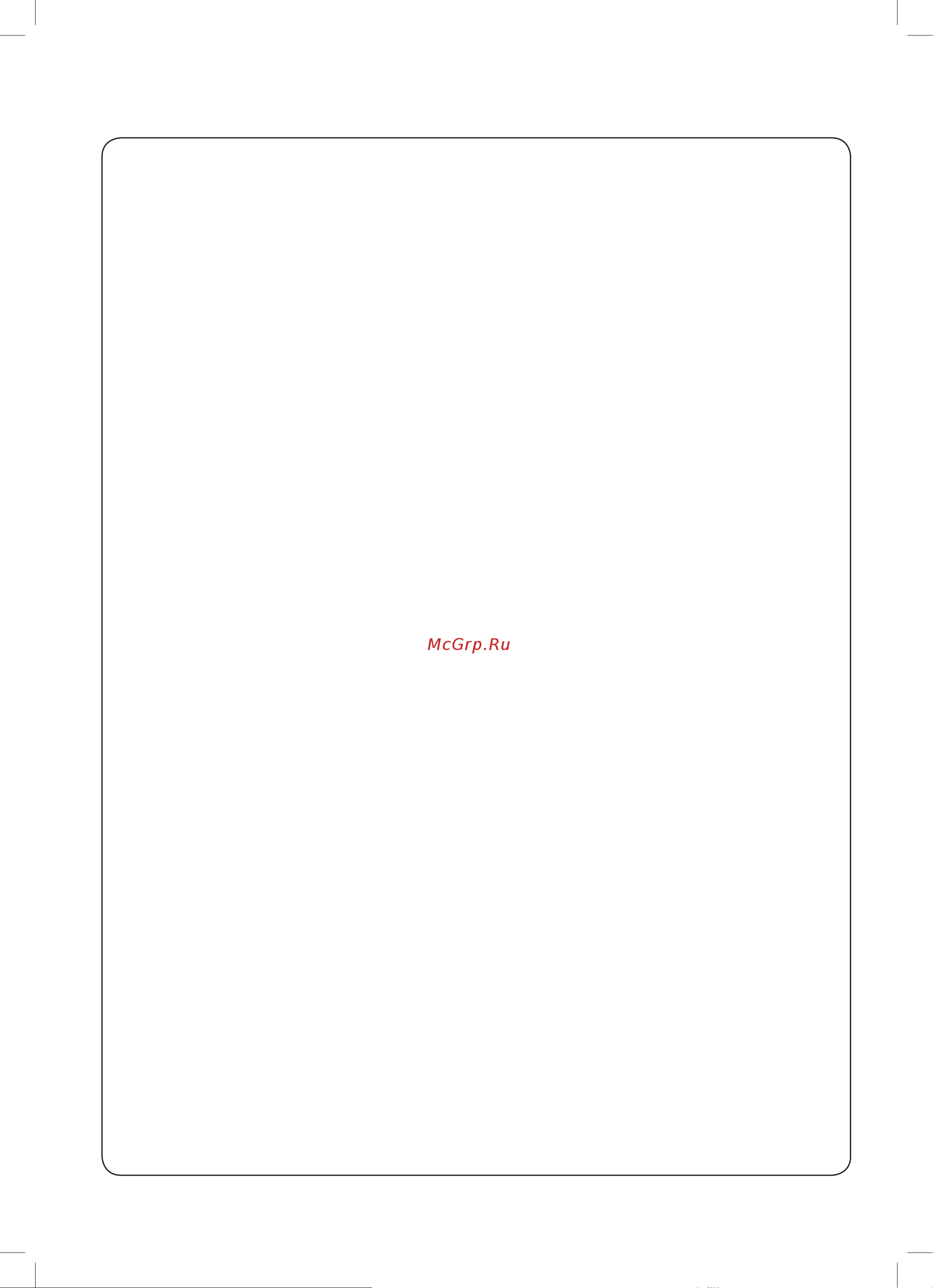 LG GAB419SWJL [34/56] Обслуживание