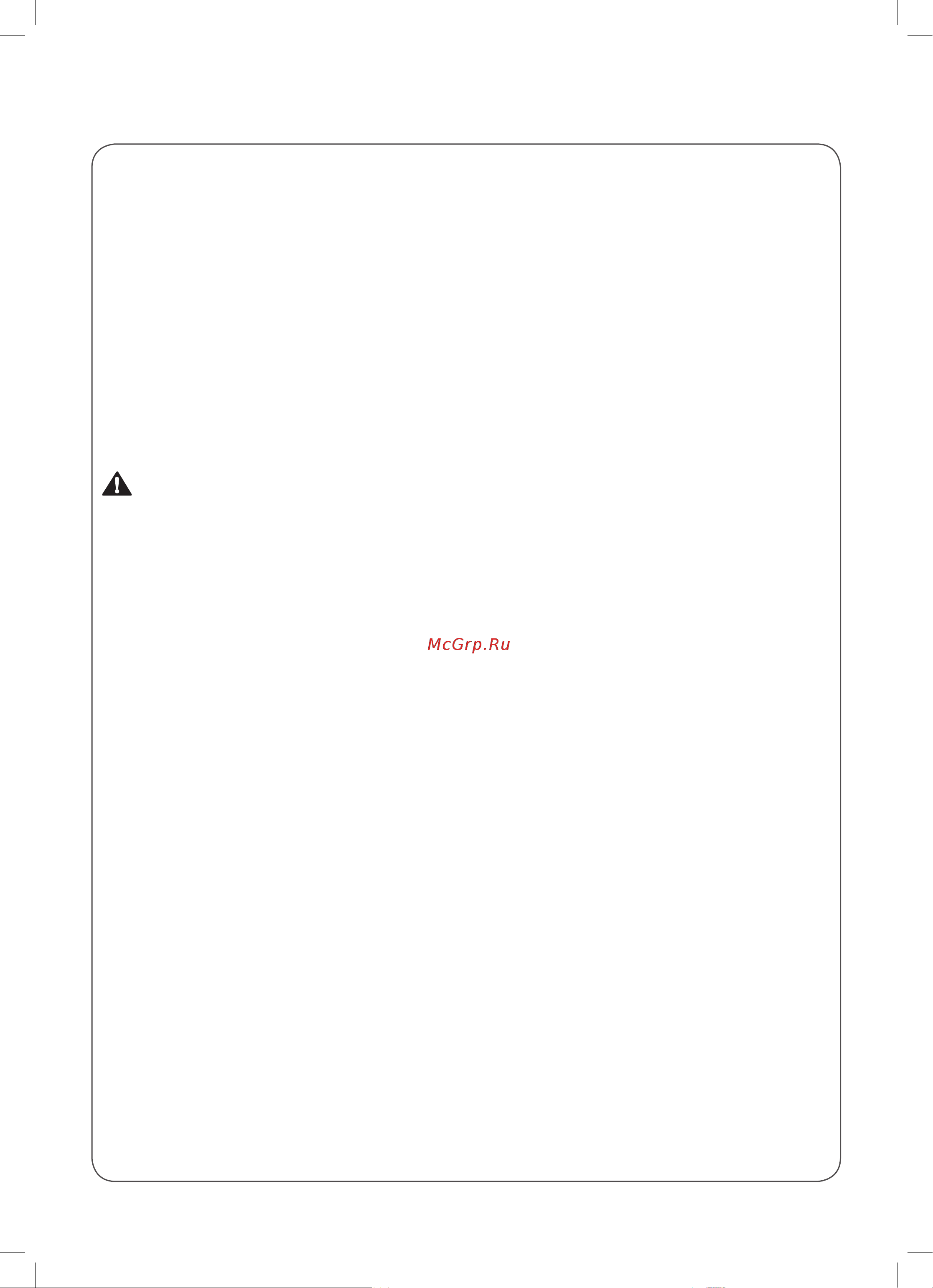 LG GAB419SWJL [36/56] Эксплуатация